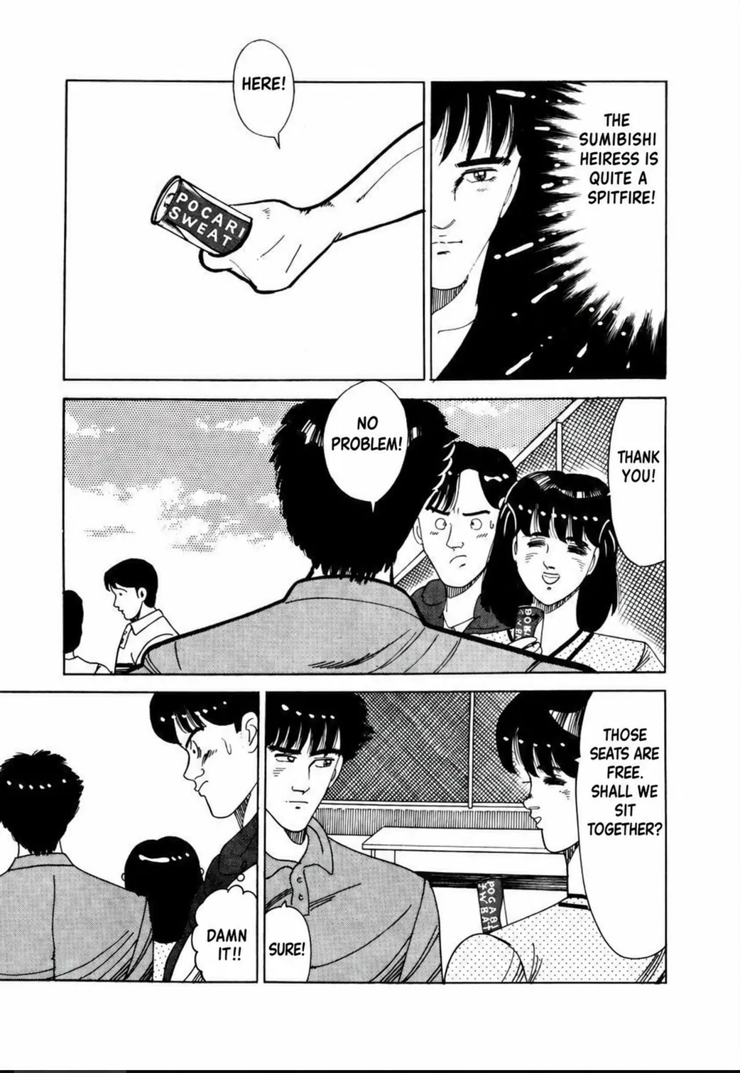 Aoki Honoo Chapter 22 page 13 - 