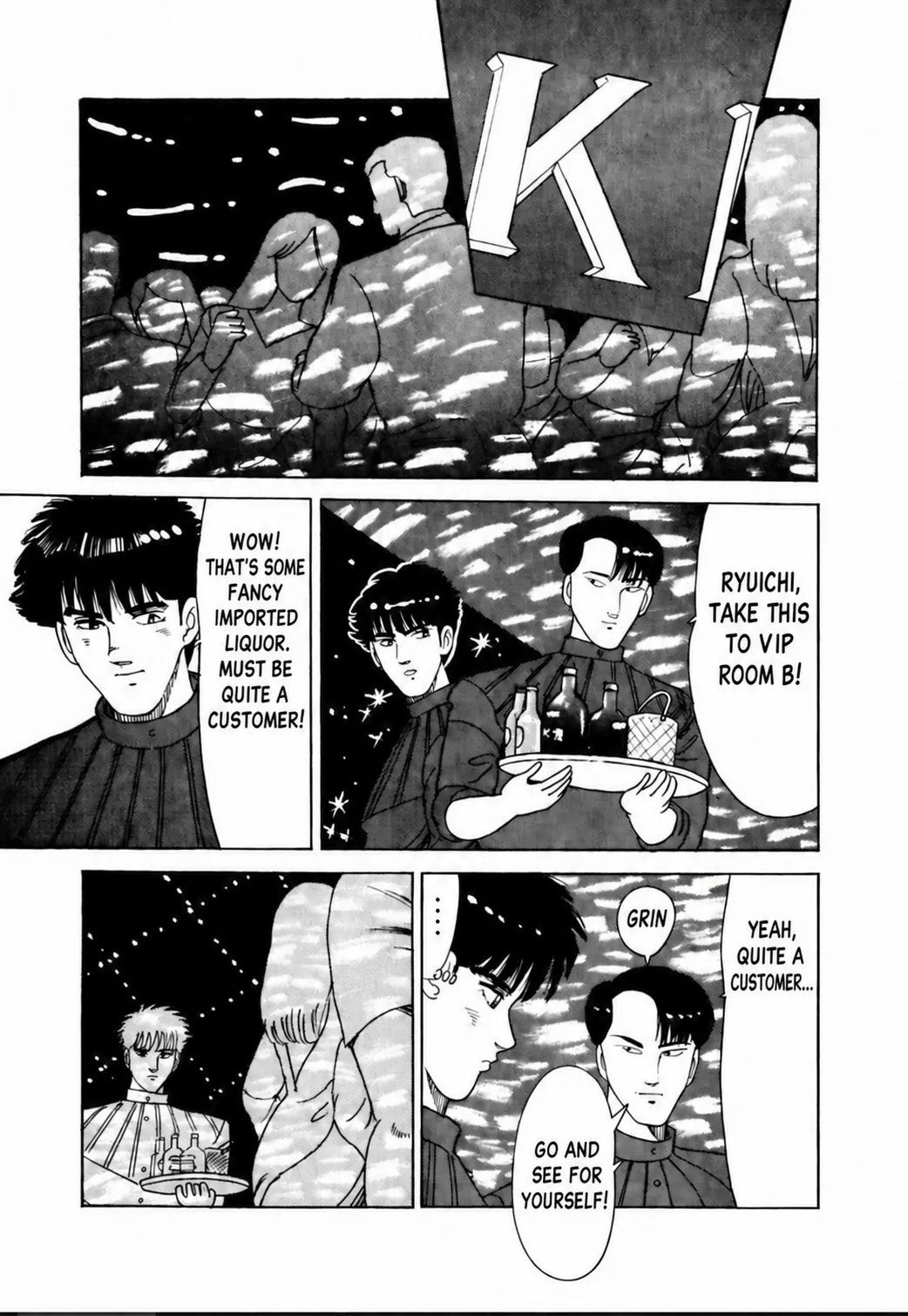 Aoki Honoo Chapter 22 page 15 - 