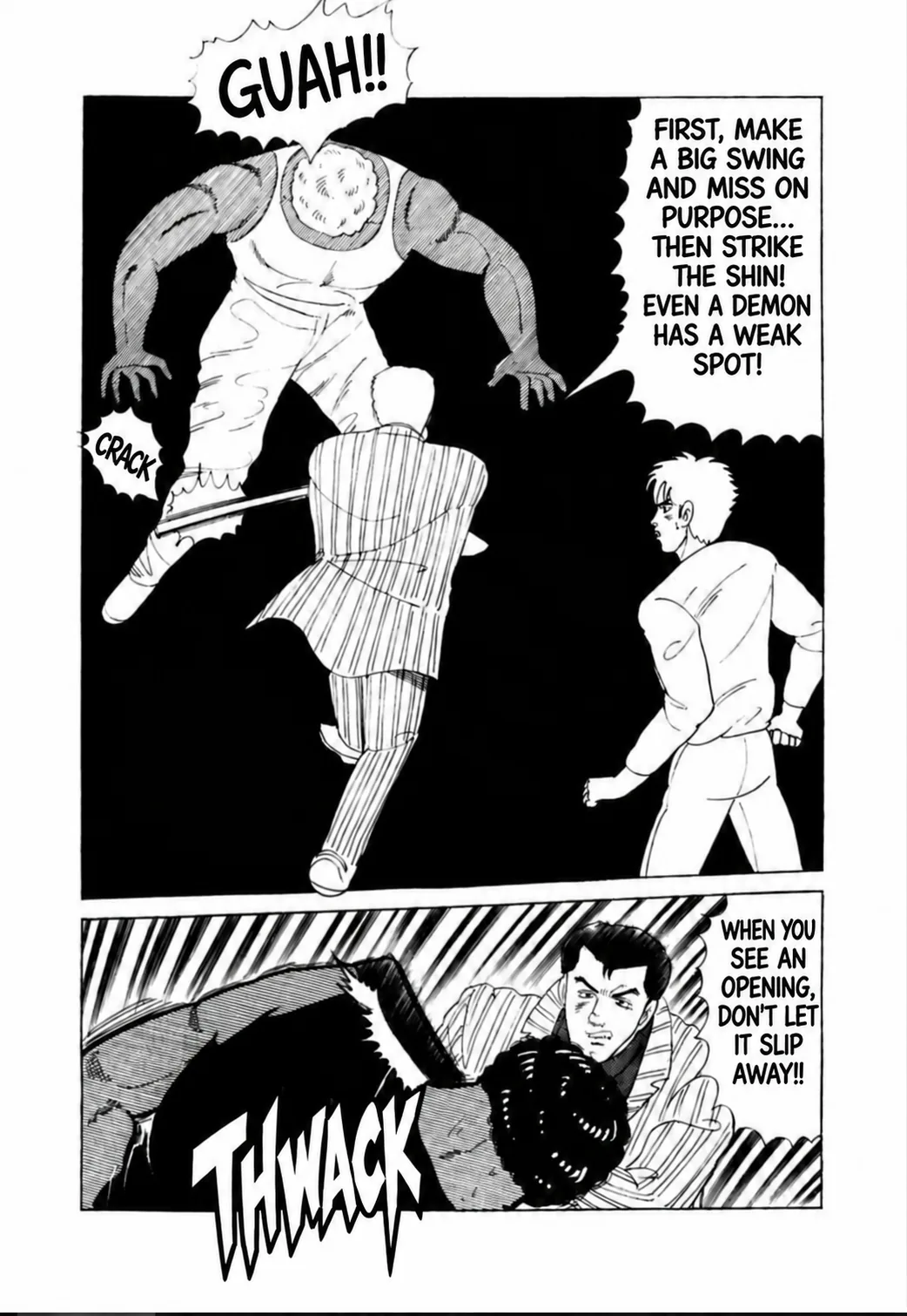 Aoki Honoo Chapter 22 page 3 - 