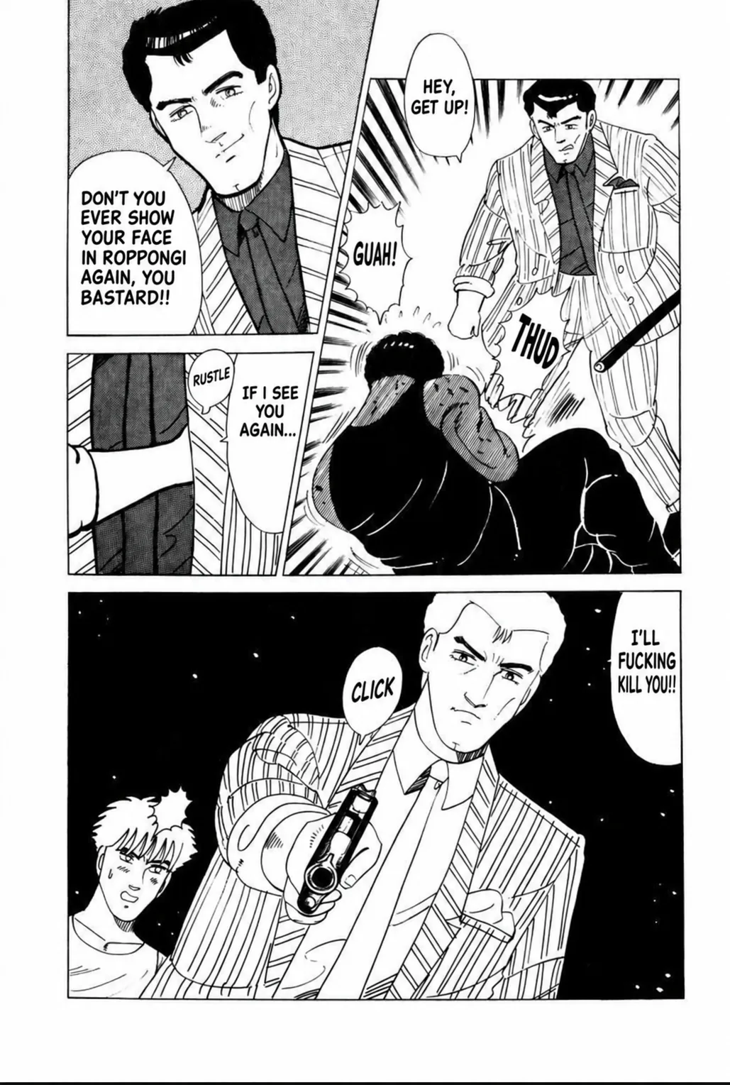 Aoki Honoo Chapter 22 page 6 - 