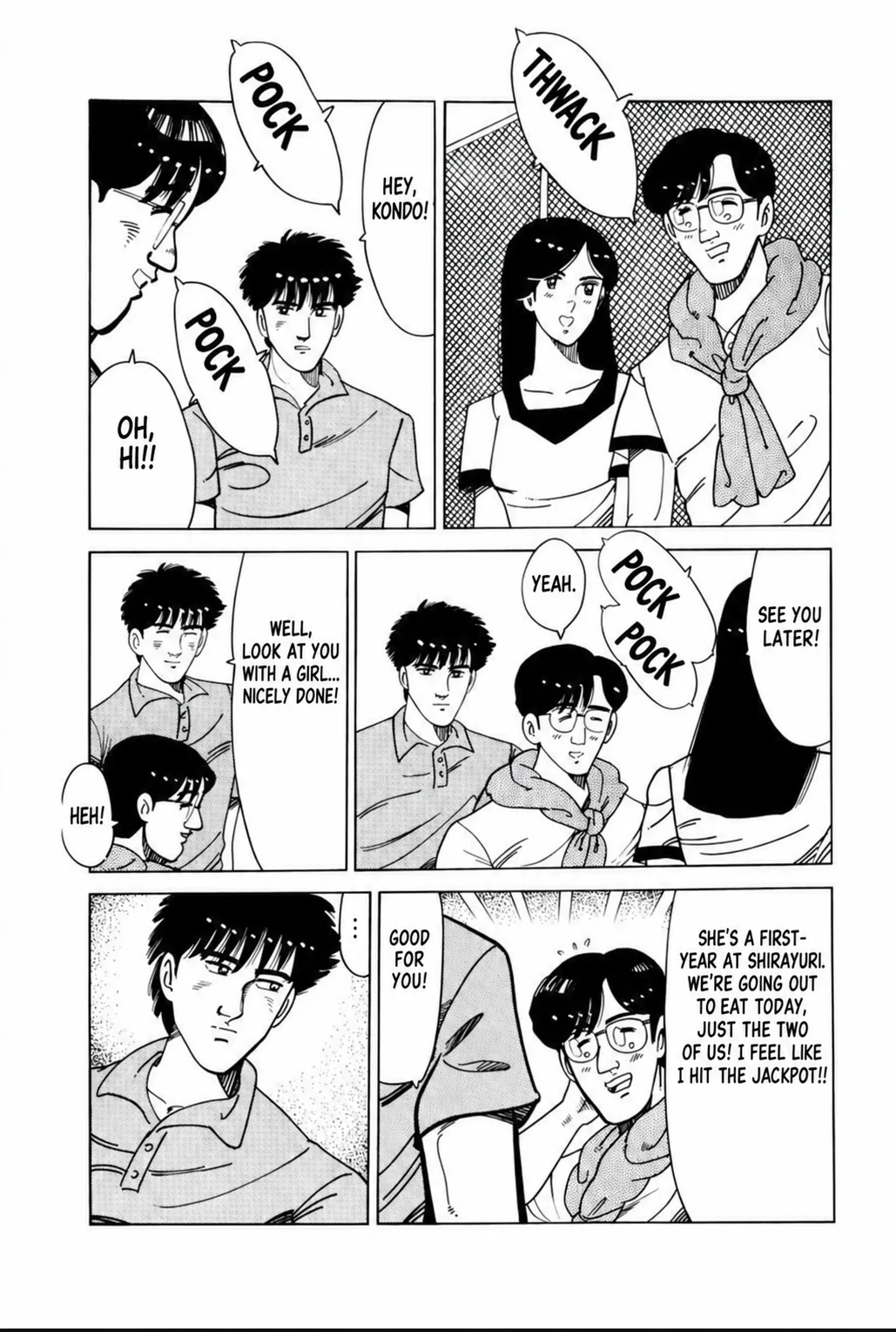 Aoki Honoo Chapter 22 page 10 - 