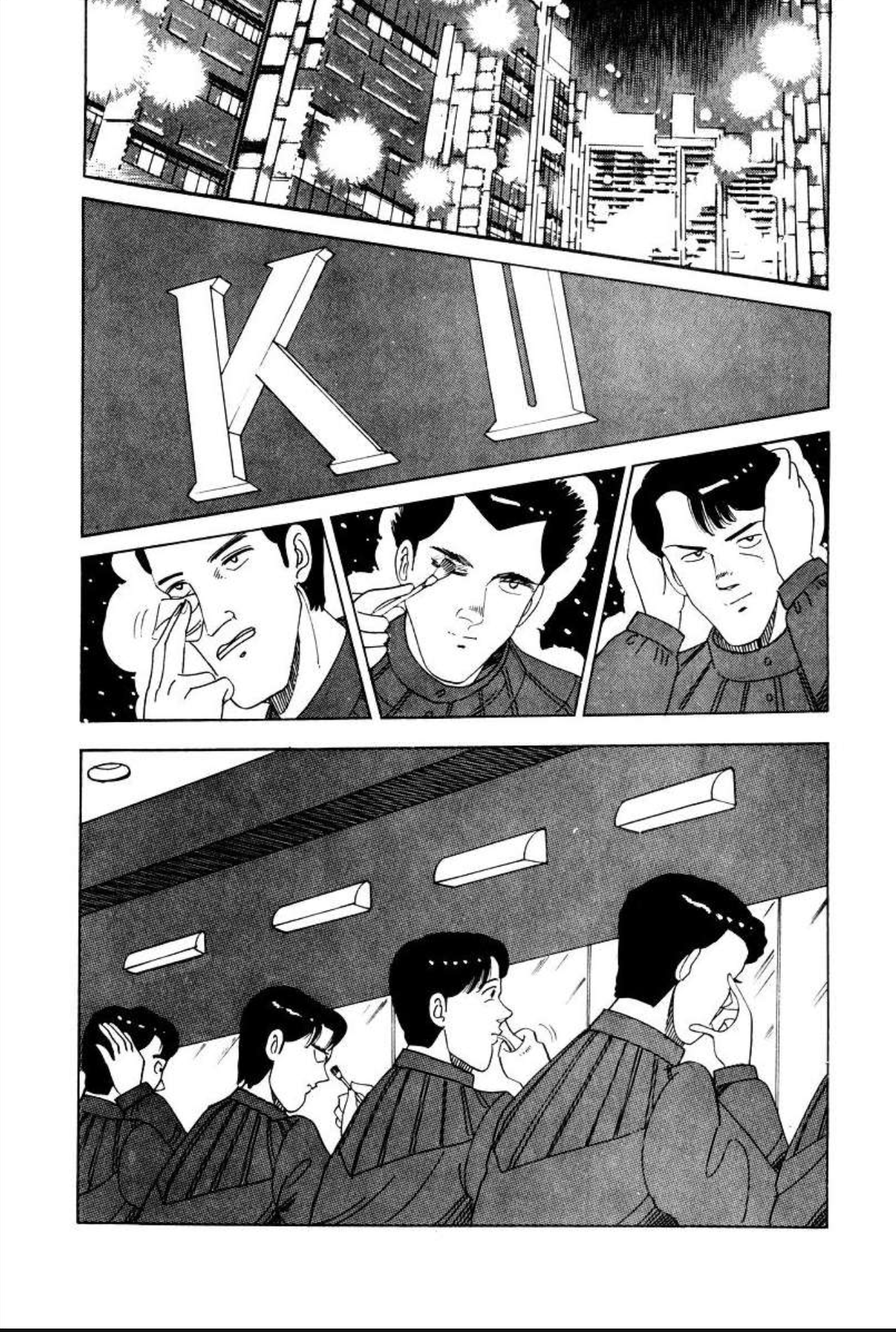 Aoki Honoo Chapter 23 page 2 - 