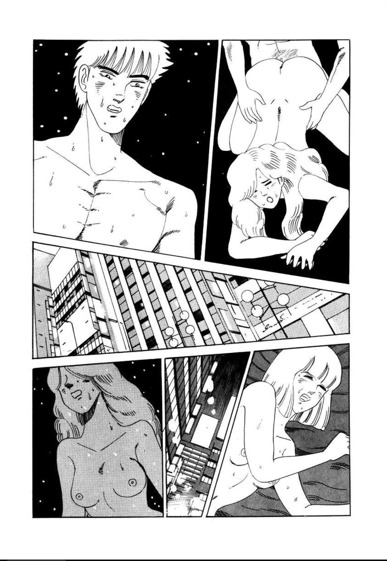 Aoki Honoo Chapter 23 page 11 - 