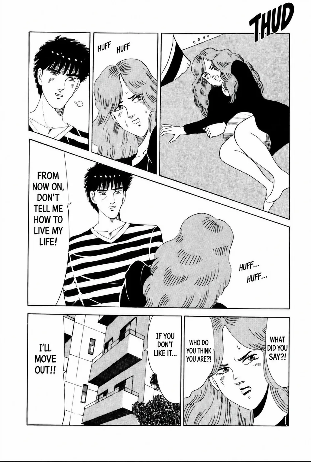 Aoki Honoo Chapter 23 page 14 - 