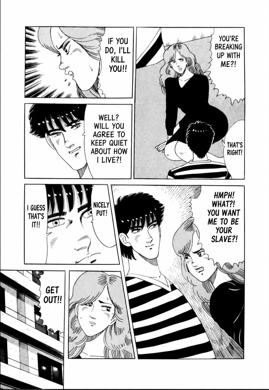 Aoki Honoo Chapter 23 page 15 - 