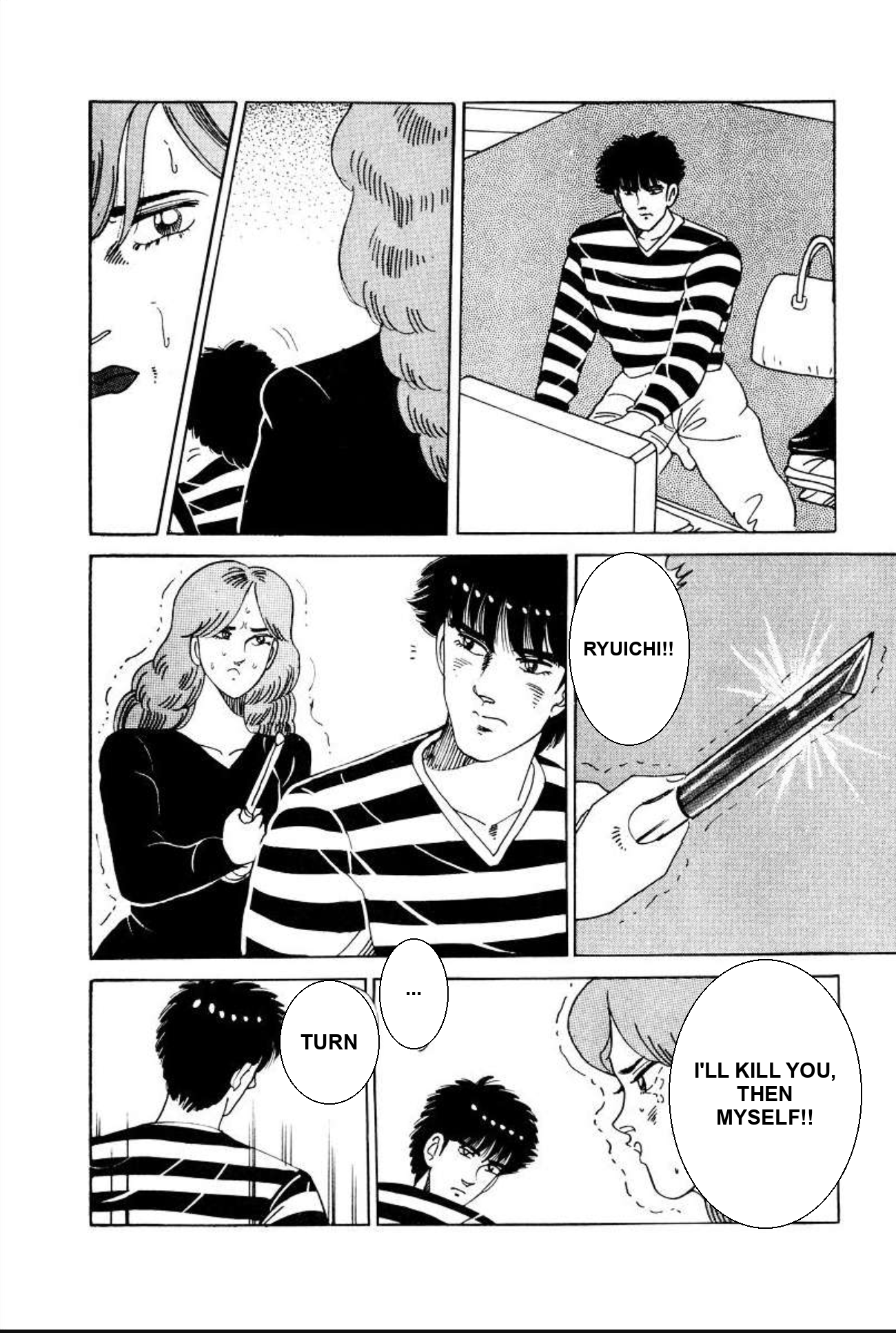 Aoki Honoo Chapter 23 page 16 - 
