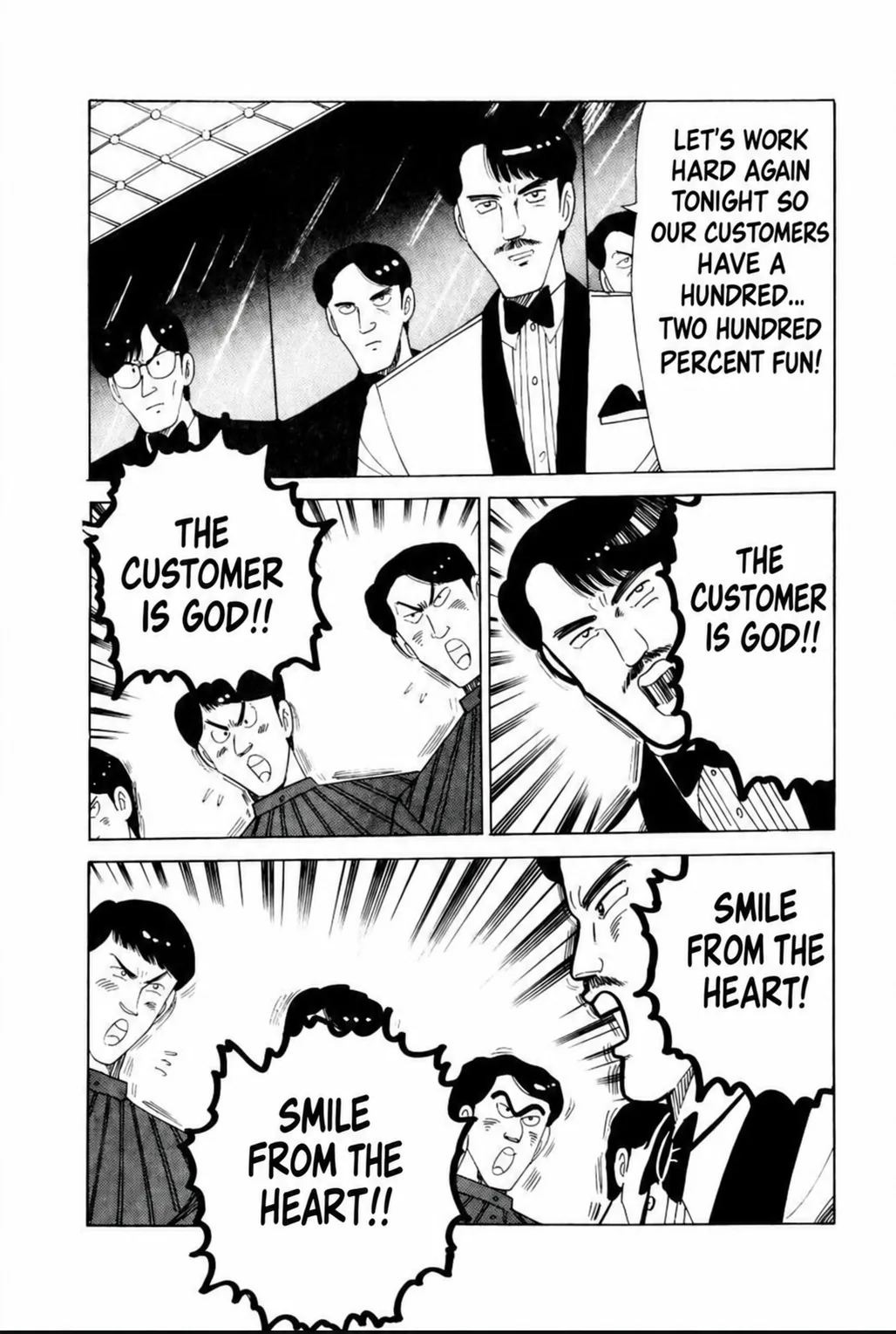 Aoki Honoo Chapter 23 page 4 - 