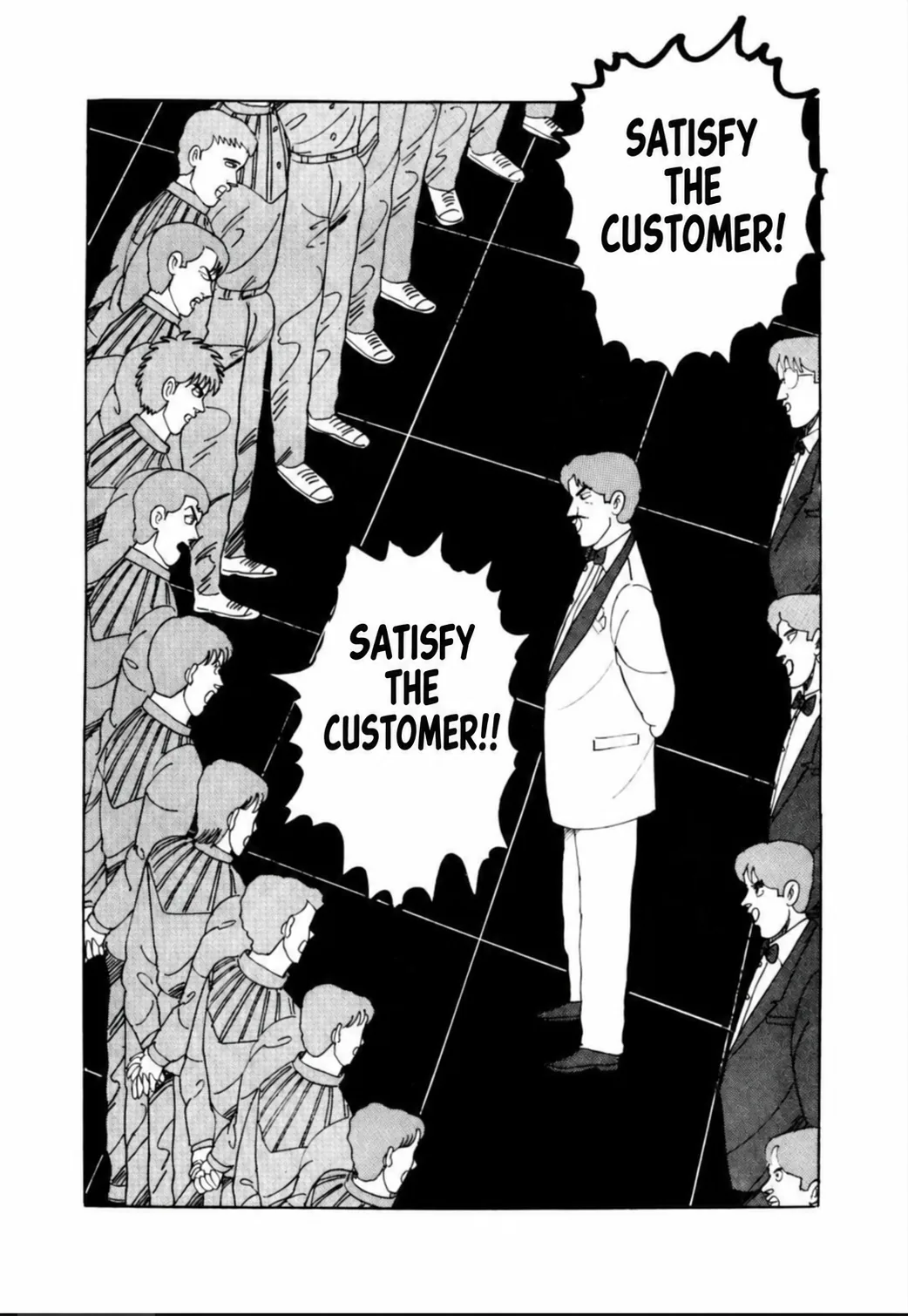 Aoki Honoo Chapter 23 page 5 - 