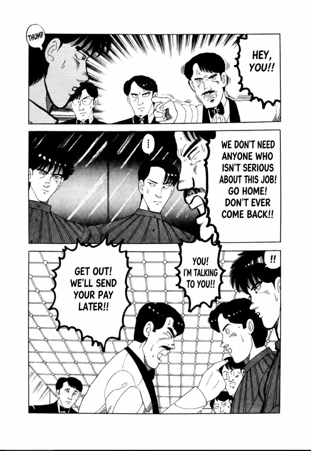 Aoki Honoo Chapter 23 page 7 - 