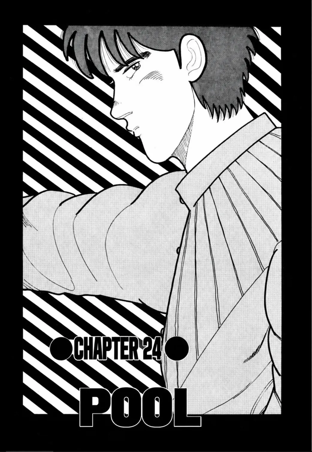 Aoki Honoo Chapter 24 page 1 - 