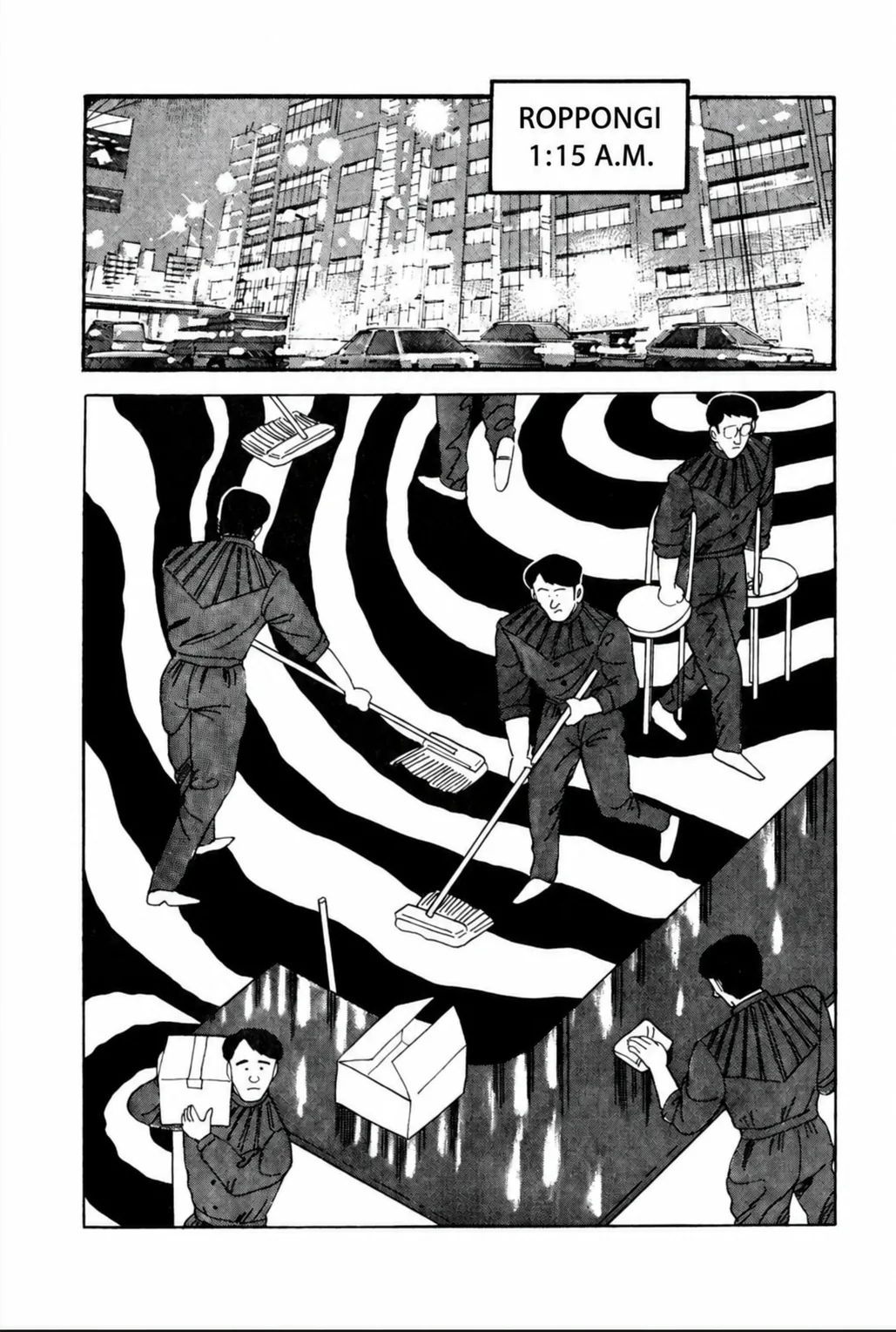 Aoki Honoo Chapter 24 page 2 - 