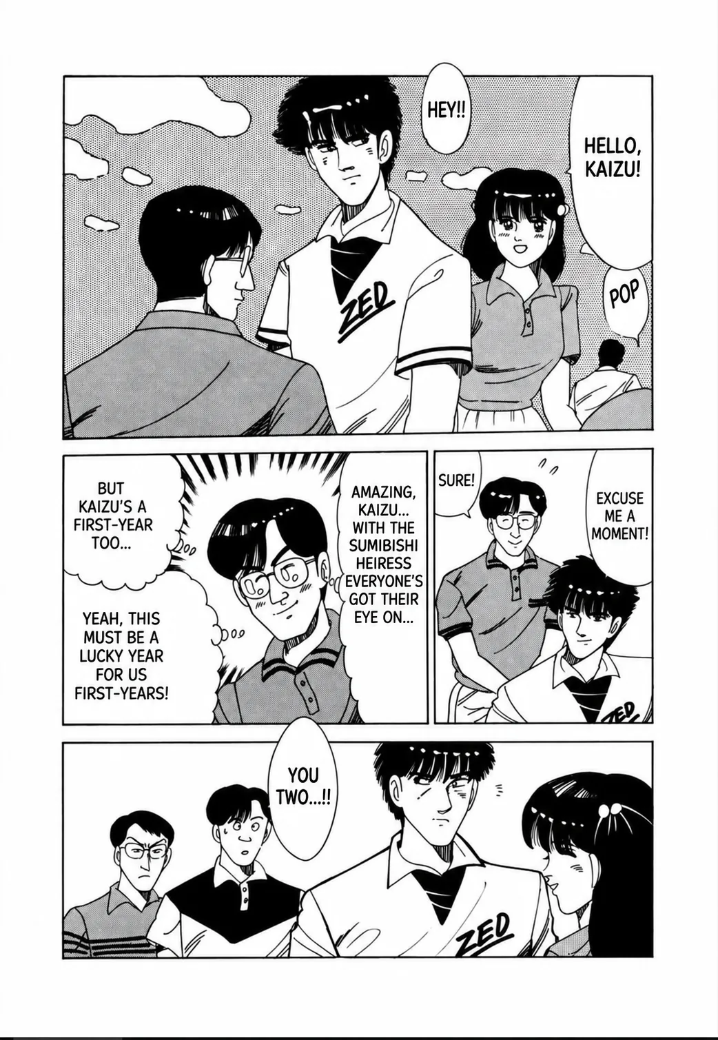 Aoki Honoo Chapter 24 page 15 - 
