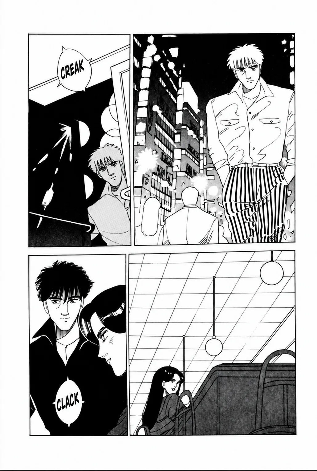 Aoki Honoo Chapter 24 page 4 - 