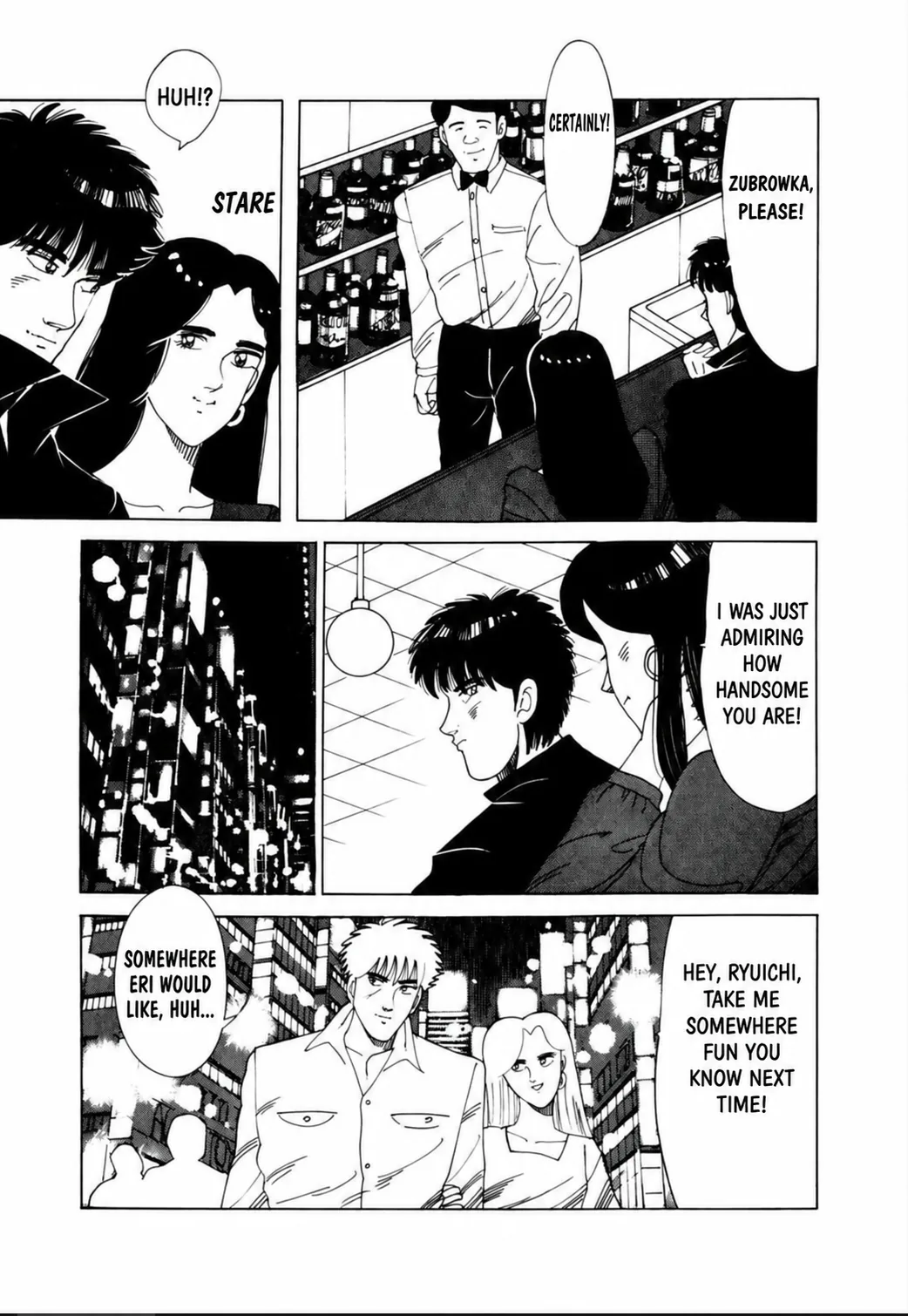 Aoki Honoo Chapter 24 page 5 - 