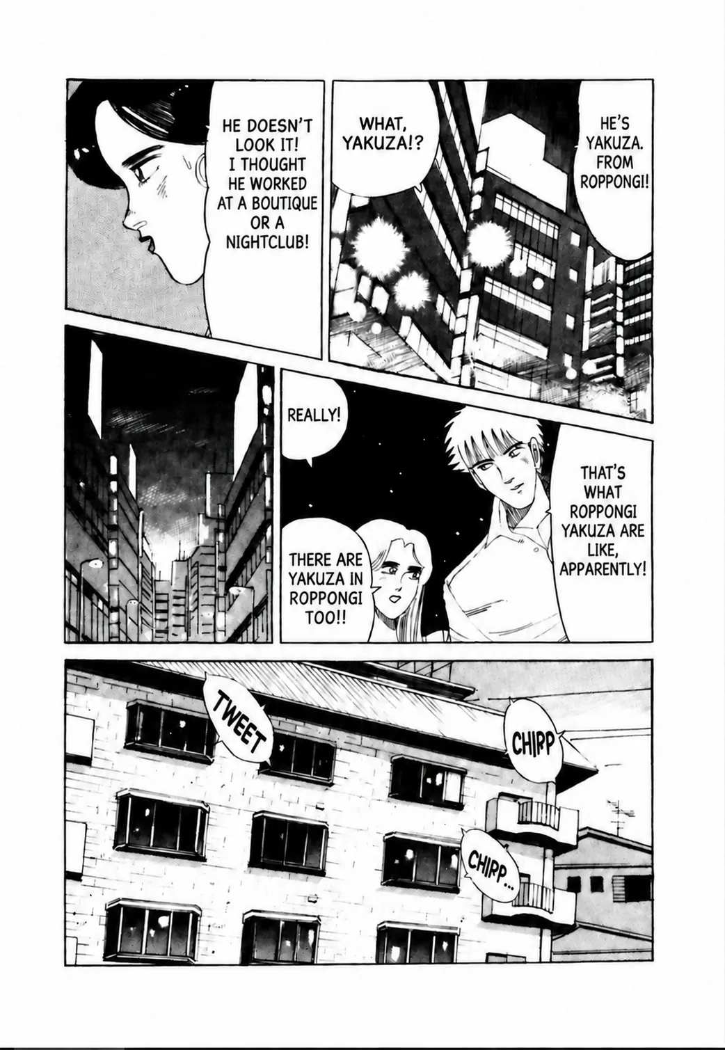 Aoki Honoo Chapter 24 page 7 - 