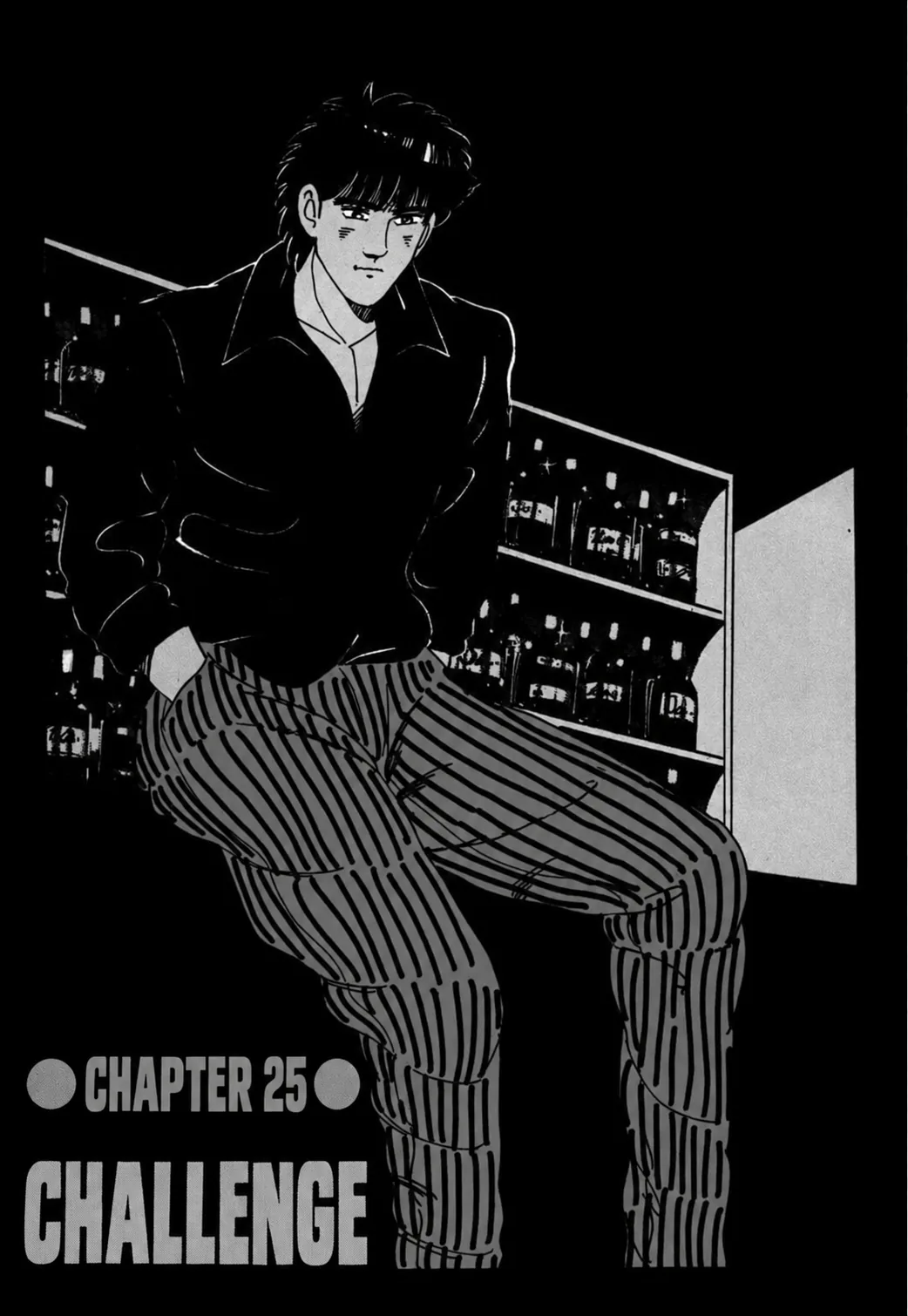 Aoki Honoo Chapter 25 page 1 - 