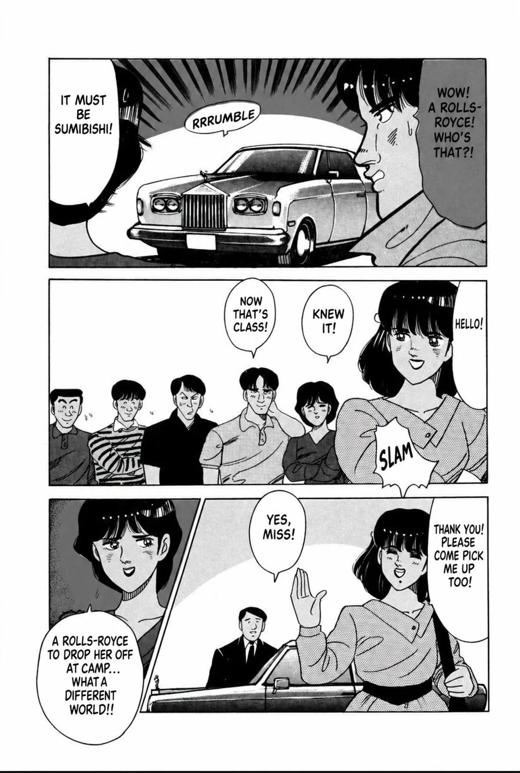 Aoki Honoo Chapter 25 page 12 - 