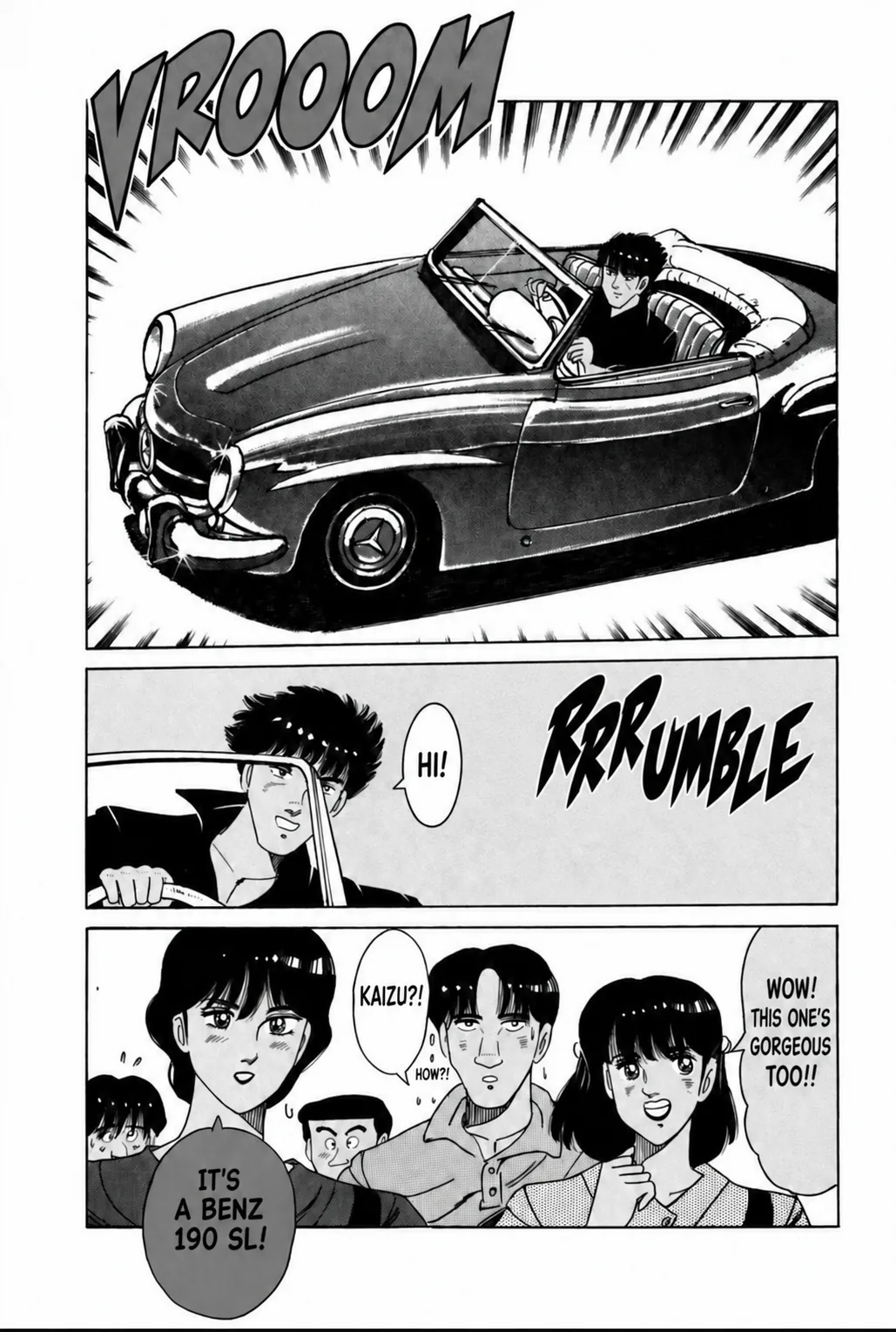 Aoki Honoo Chapter 25 page 14 - 