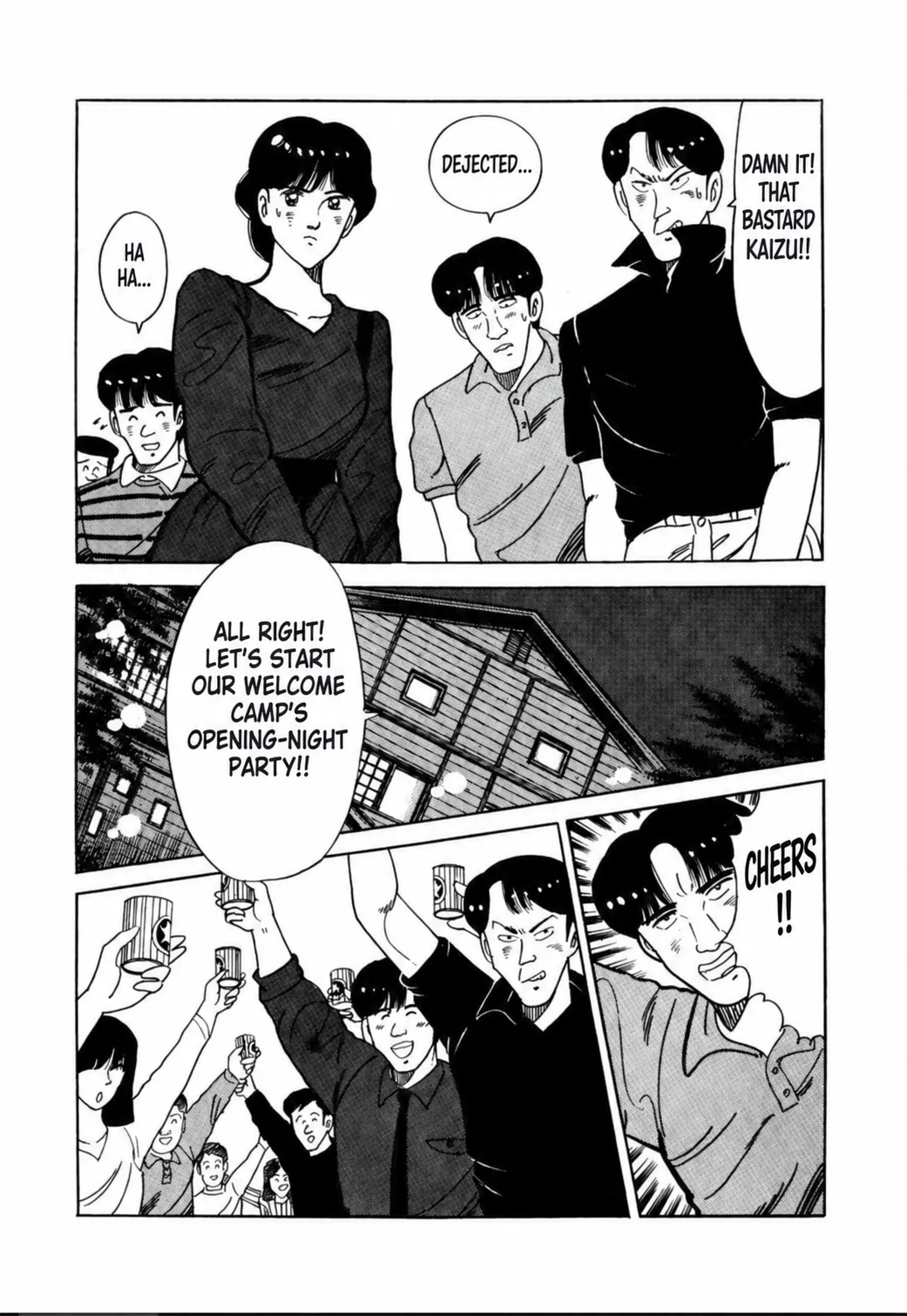 Aoki Honoo Chapter 25 page 17 - 