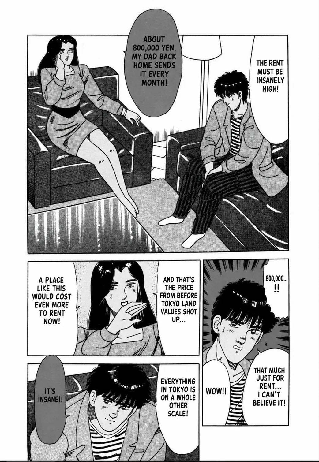 Aoki Honoo Chapter 25 page 3 - 