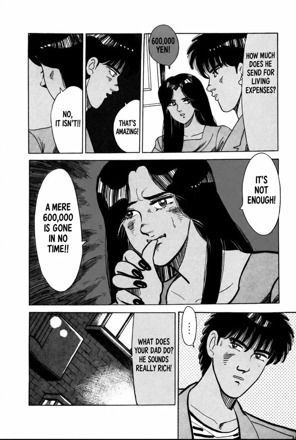 Aoki Honoo Chapter 25 page 4 - 