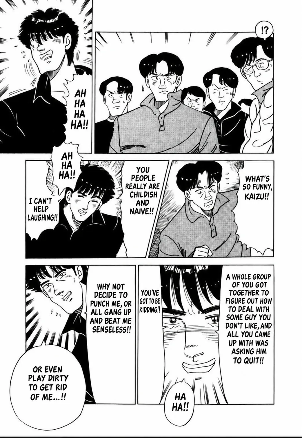 Aoki Honoo Chapter 26 page 11 - 