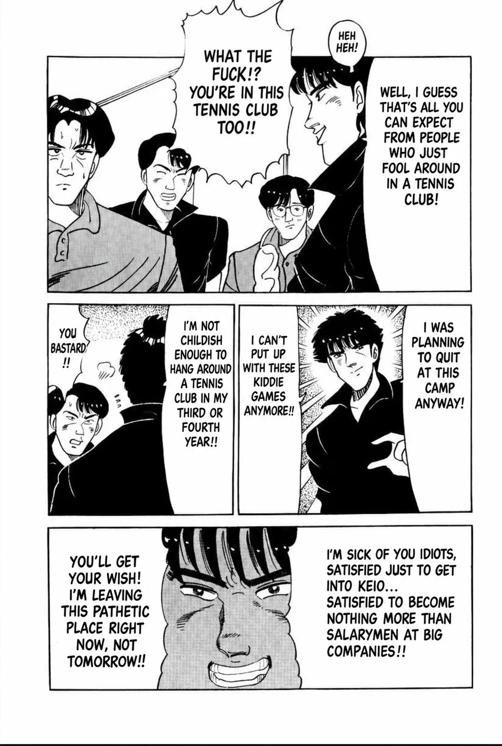 Aoki Honoo Chapter 26 page 12 - 