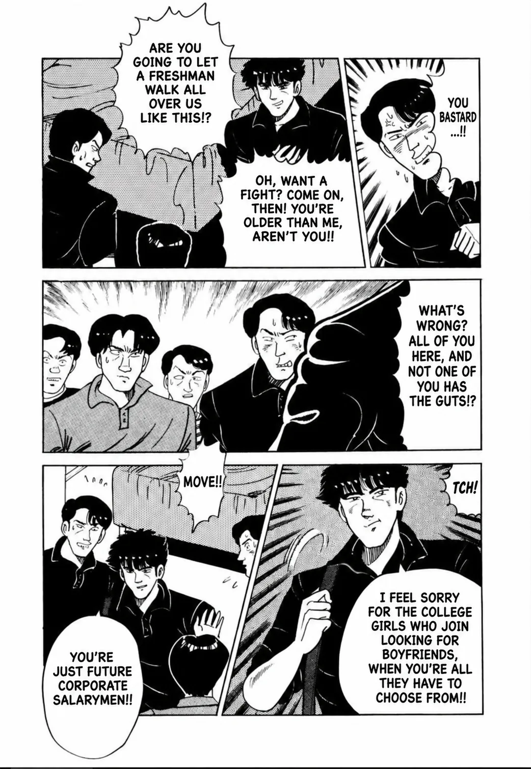 Aoki Honoo Chapter 26 page 13 - 