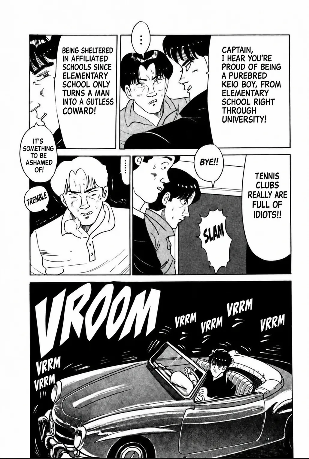 Aoki Honoo Chapter 26 page 14 - 