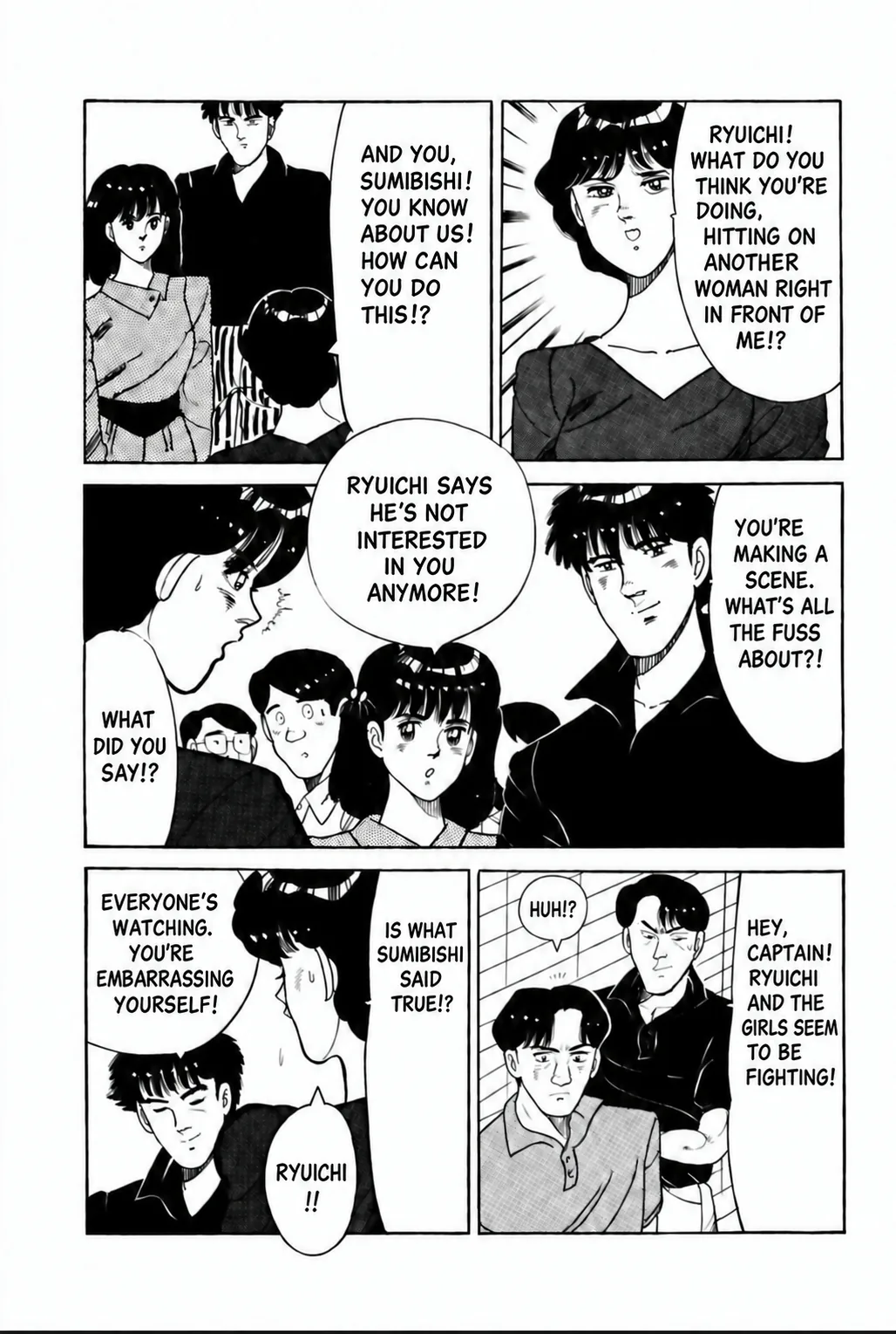 Aoki Honoo Chapter 26 page 4 - 