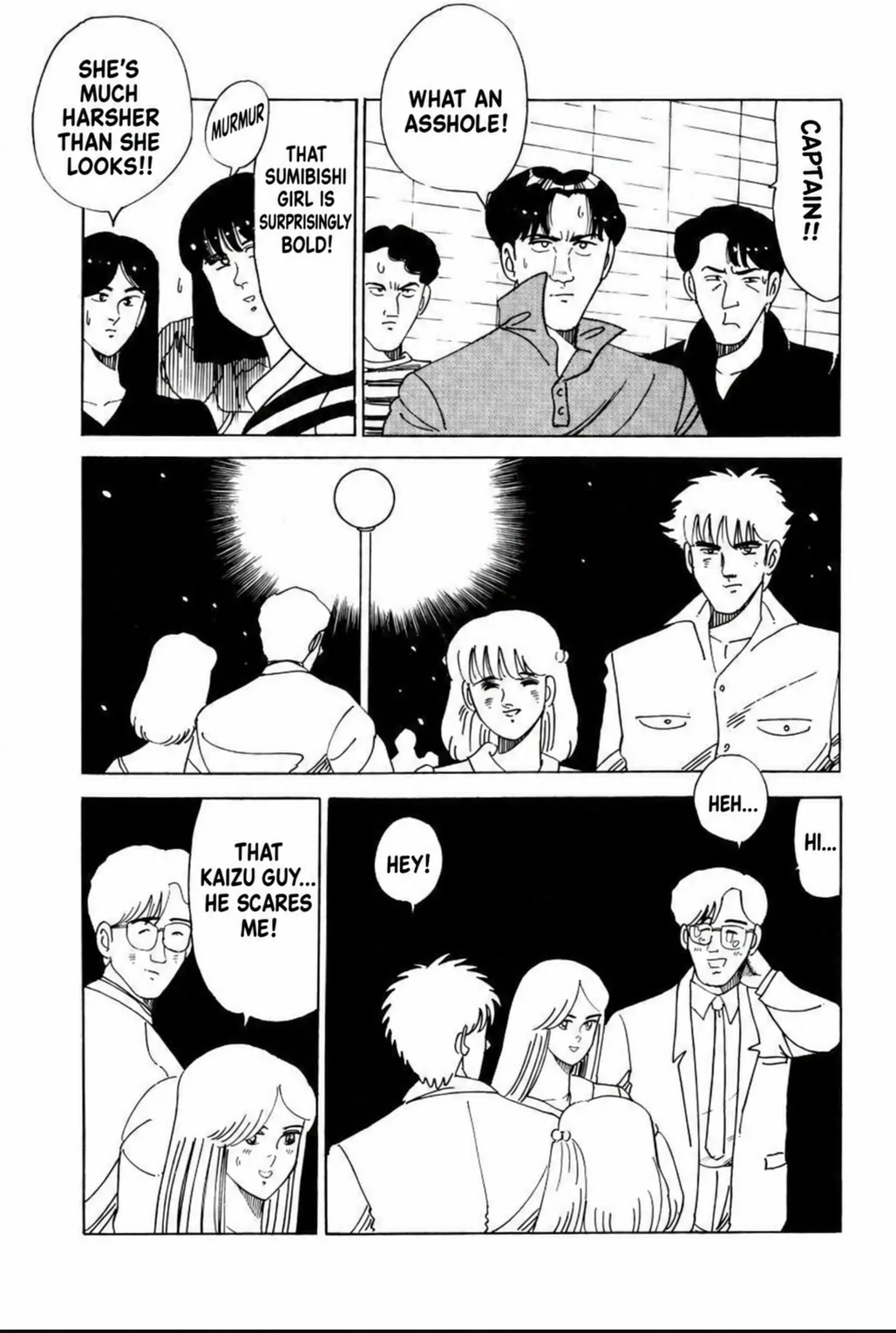 Aoki Honoo Chapter 26 page 6 - 