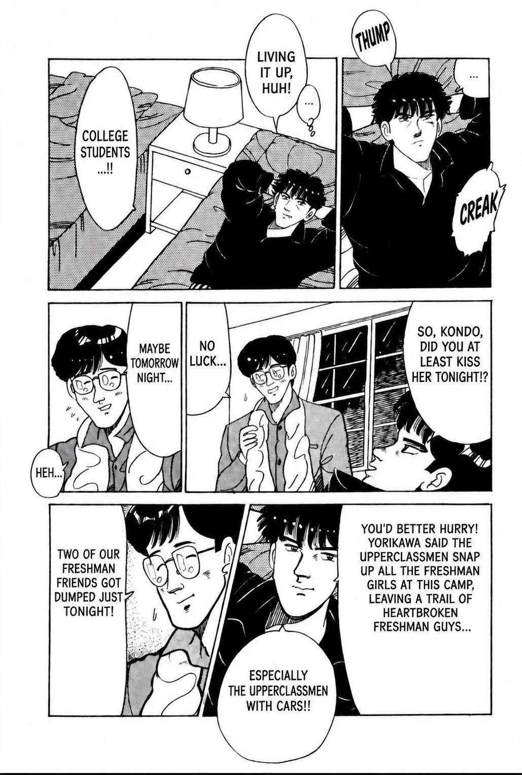 Aoki Honoo Chapter 26 page 8 - 