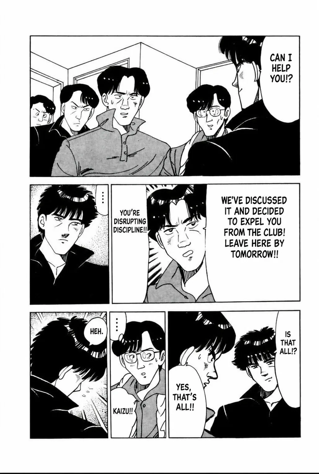 Aoki Honoo Chapter 26 page 10 - 