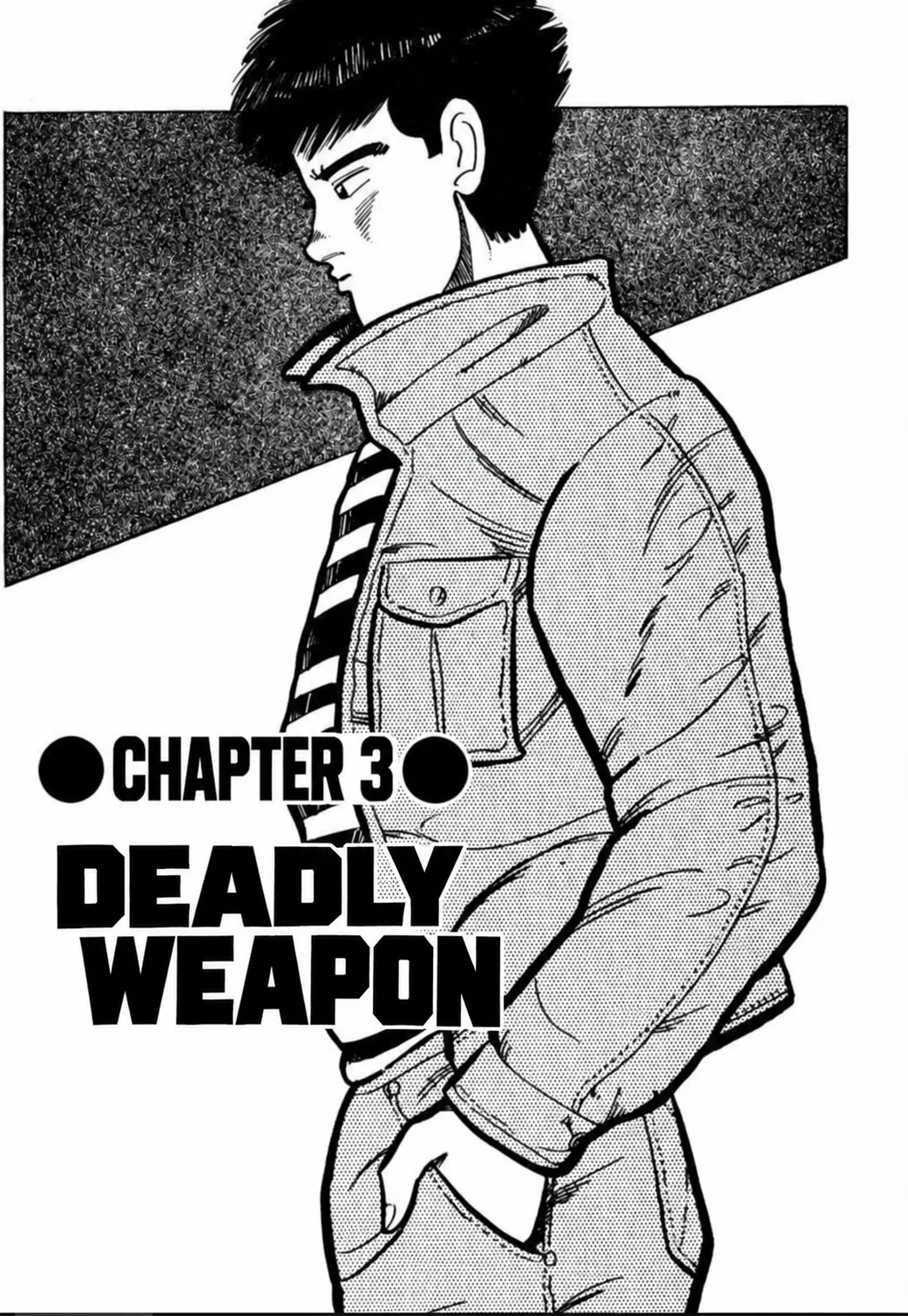 Aoki Honoo Chapter 3 page 1 - 