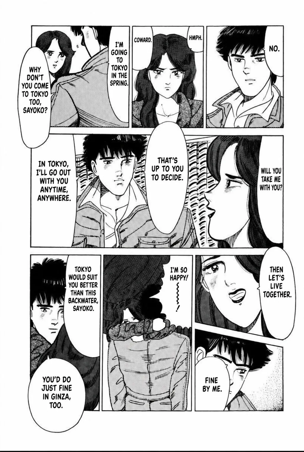 Aoki Honoo Chapter 3 page 12 - 