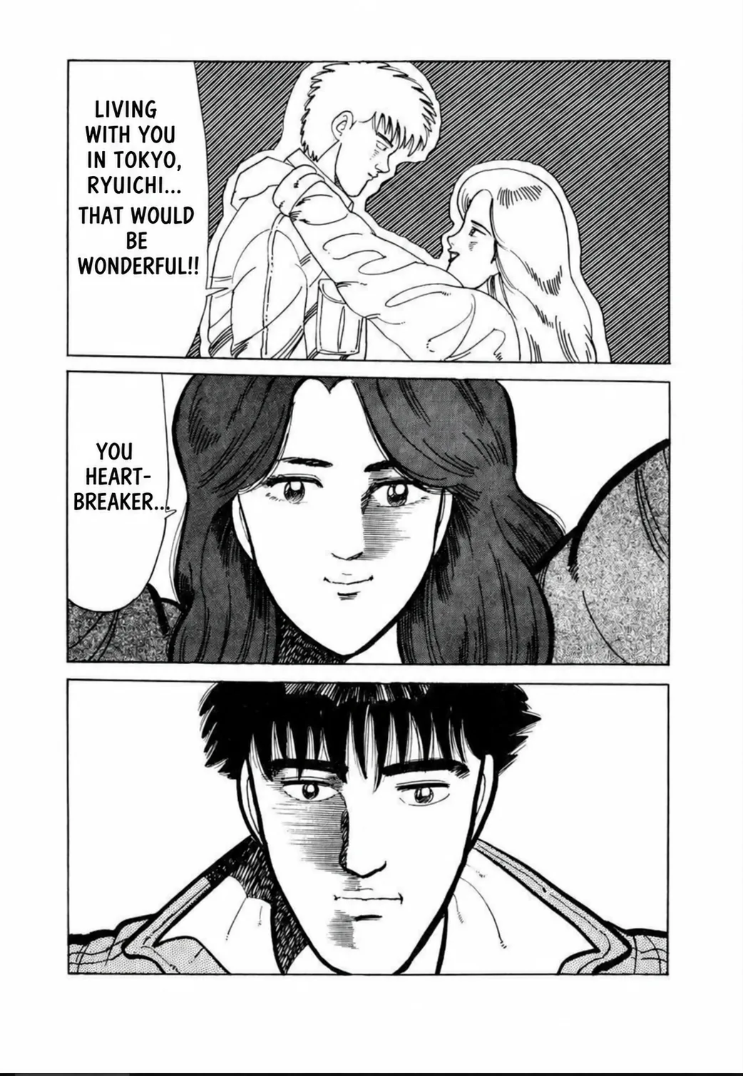 Aoki Honoo Chapter 3 page 13 - 