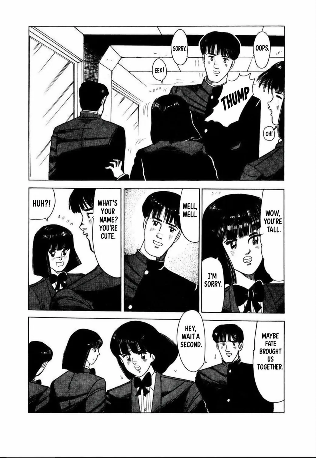 Aoki Honoo Chapter 3 page 5 - 
