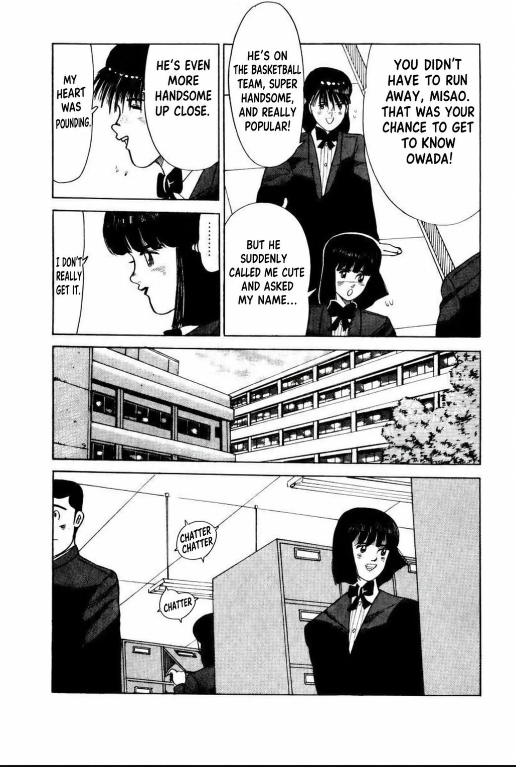 Aoki Honoo Chapter 3 page 6 - 
