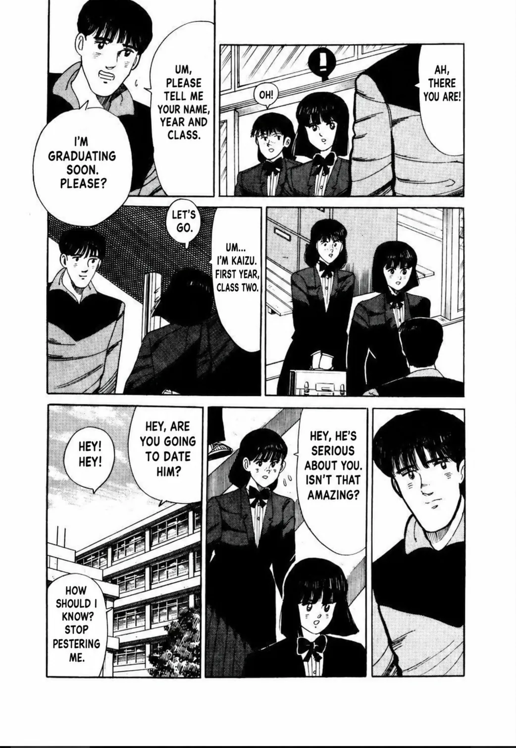 Aoki Honoo Chapter 3 page 7 - 
