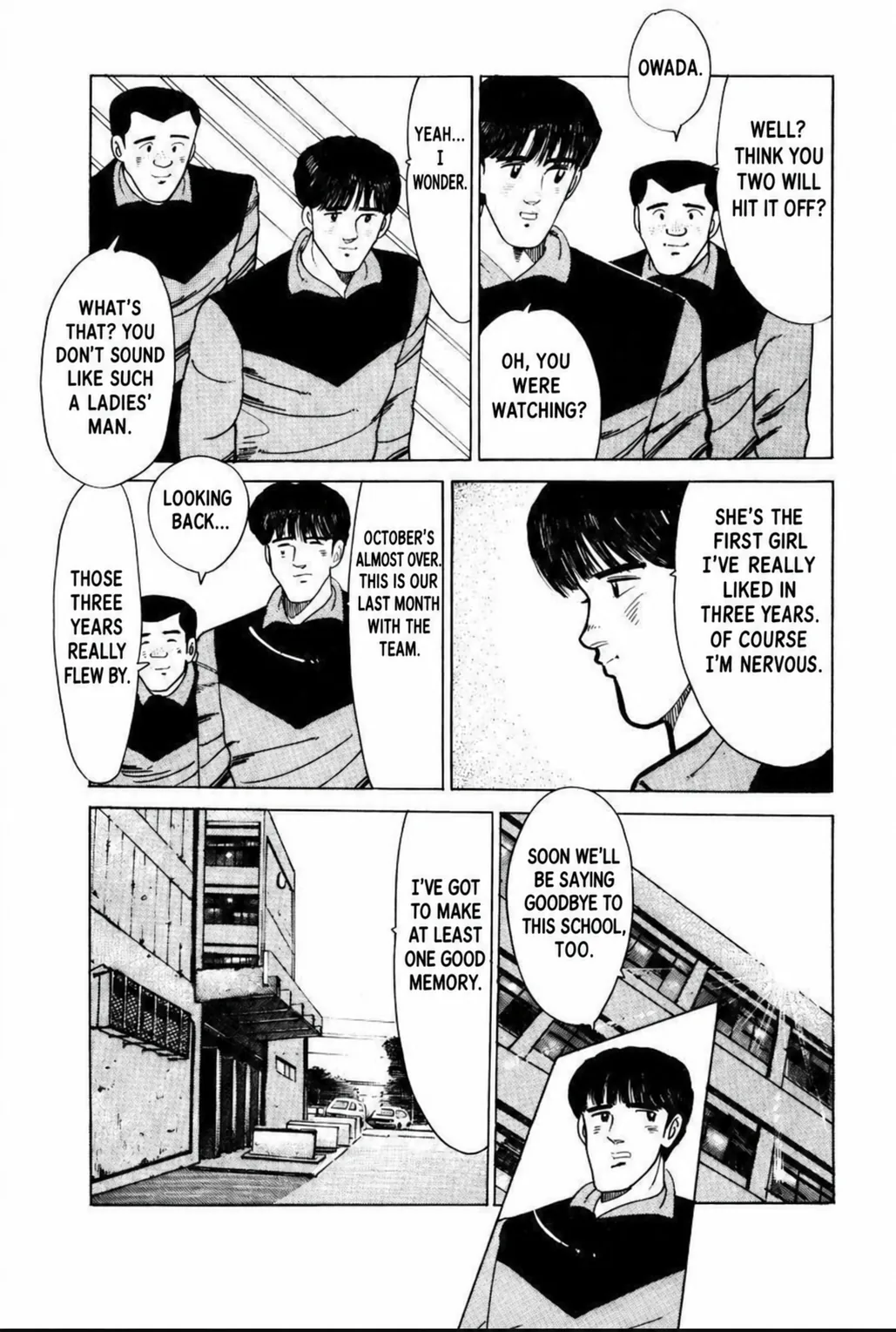 Aoki Honoo Chapter 3 page 8 - 