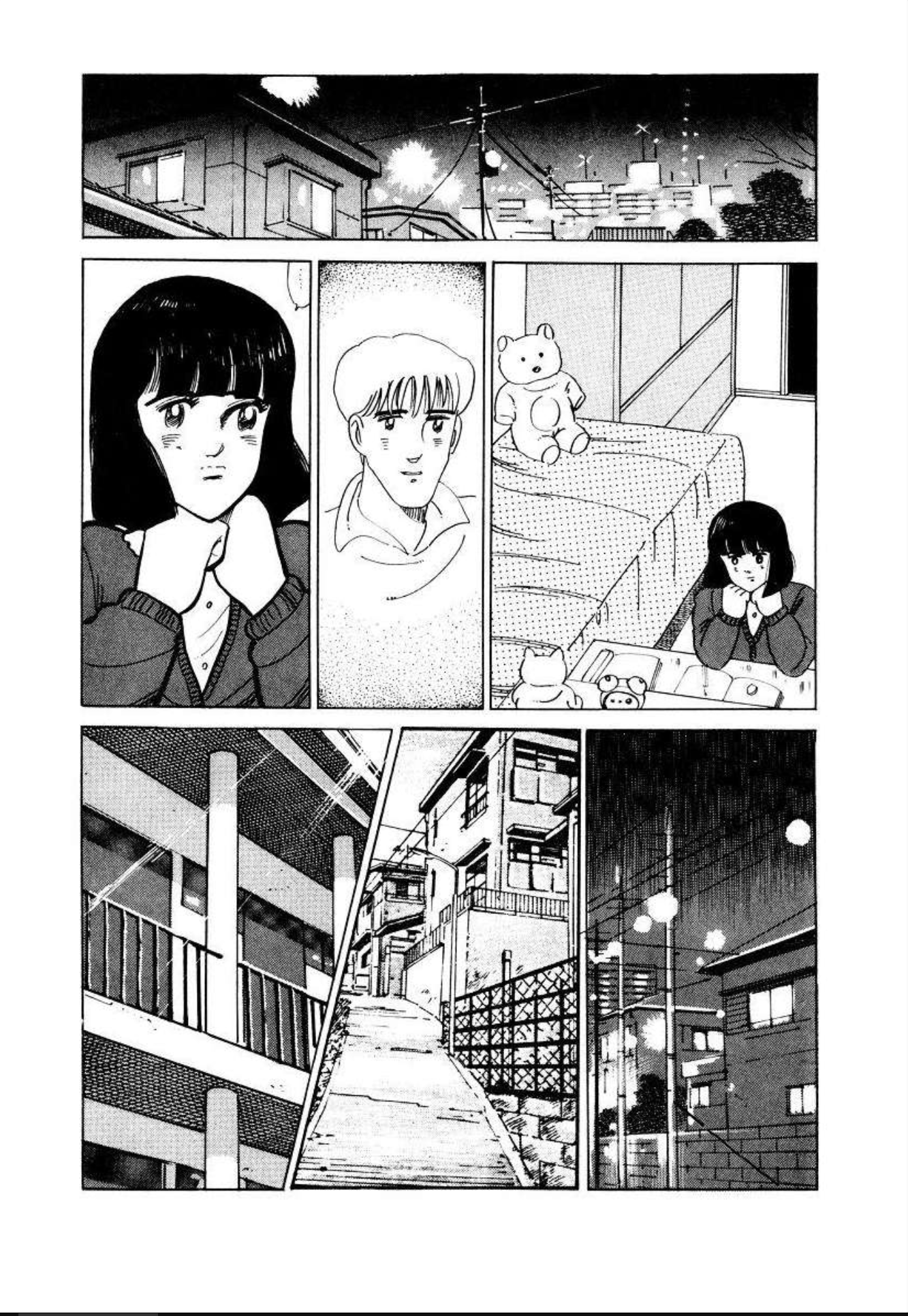Aoki Honoo Chapter 3 page 9 - 