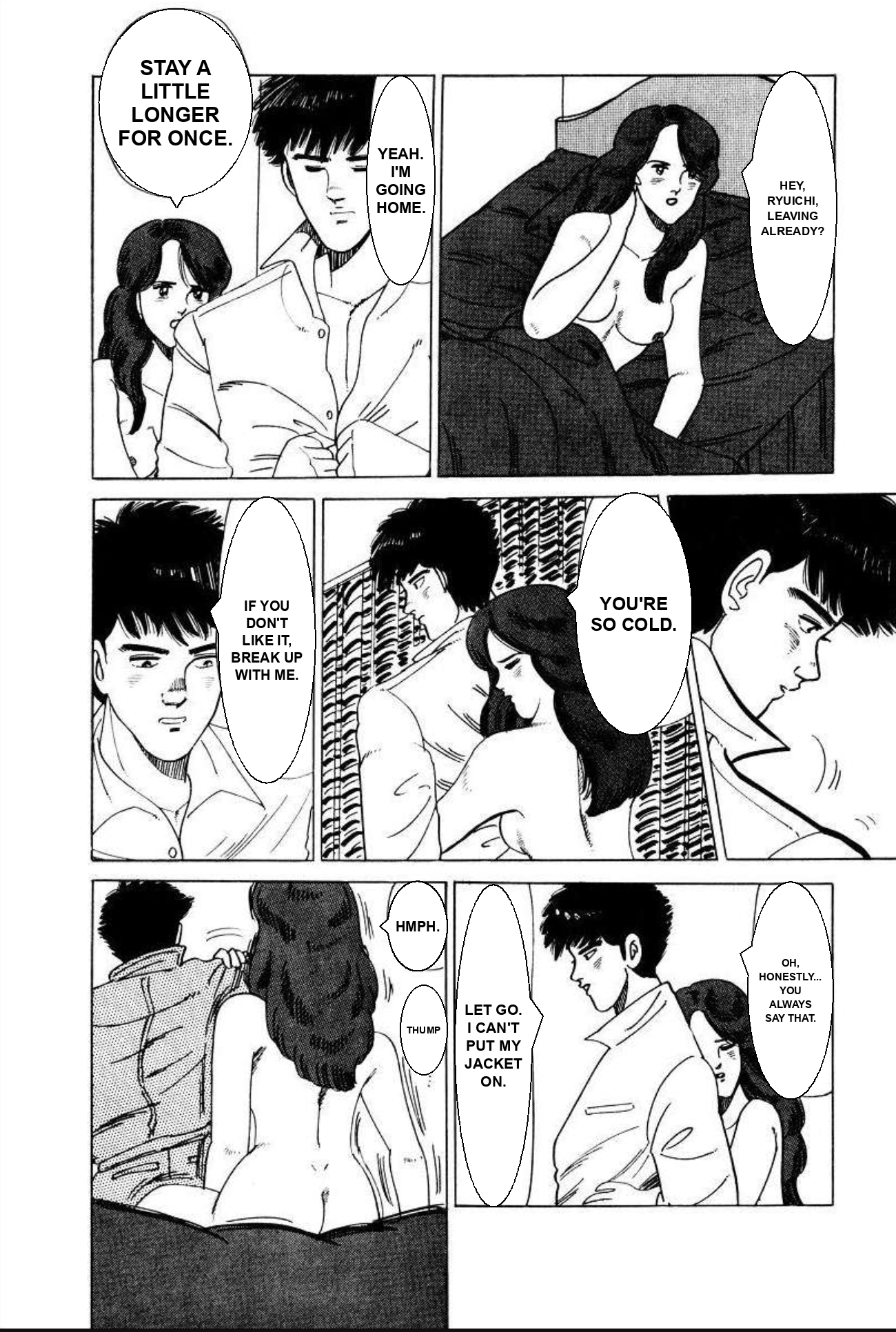 Aoki Honoo Chapter 3 page 10 - 