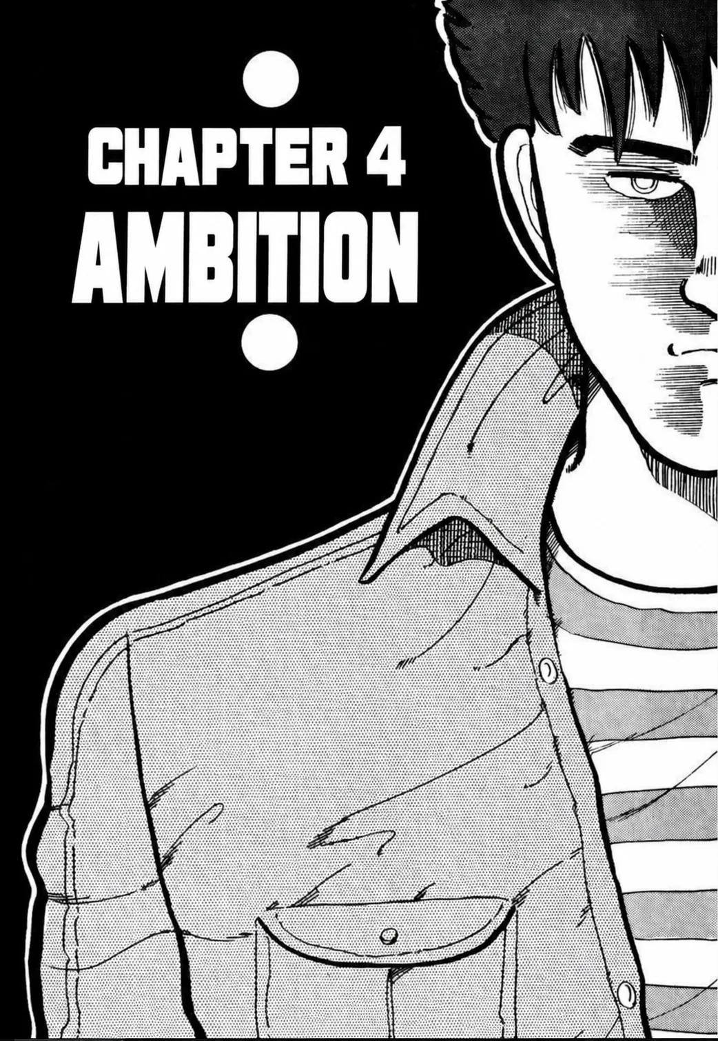 Aoki Honoo Chapter 4 page 1 - 