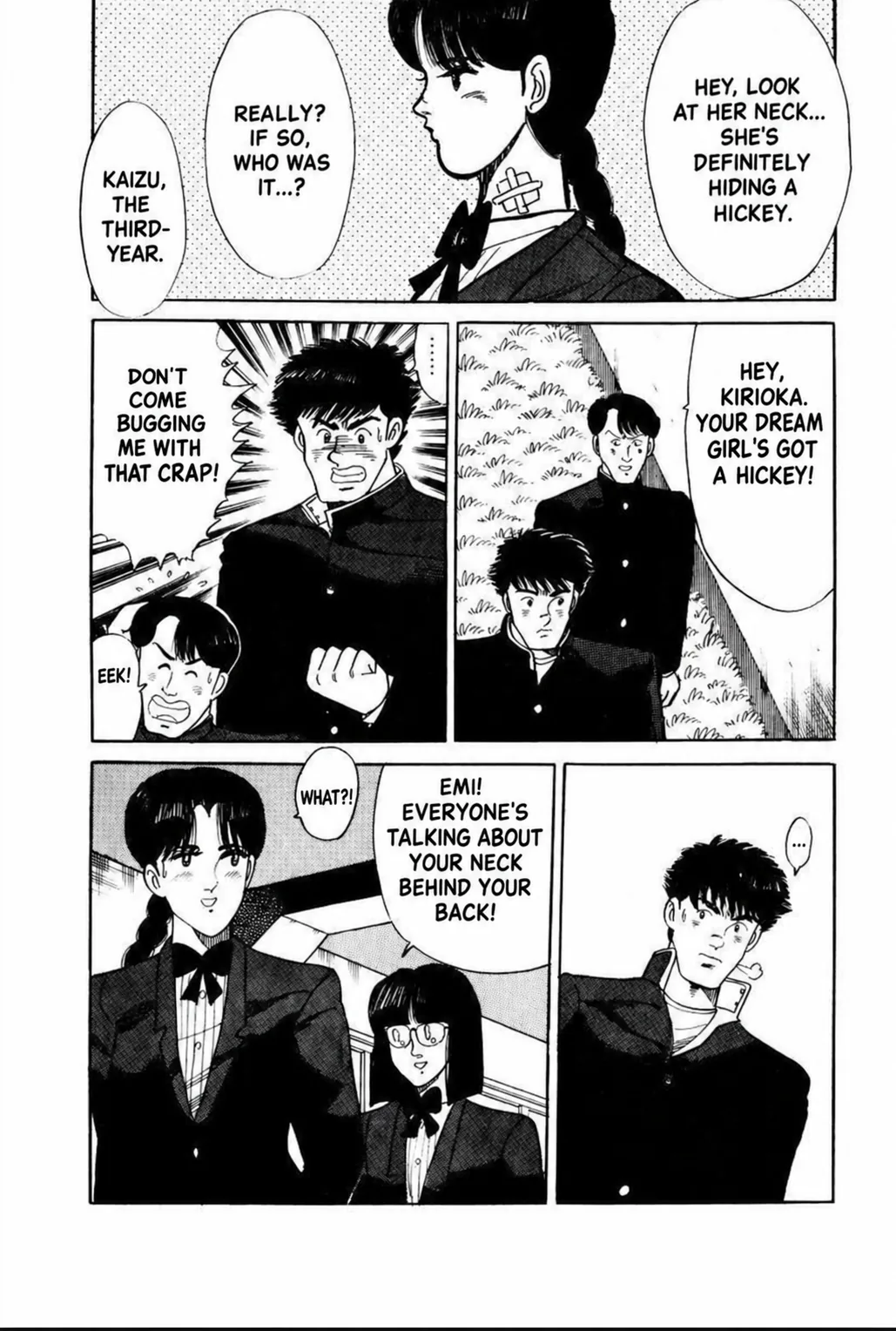 Aoki Honoo Chapter 4 page 2 - 