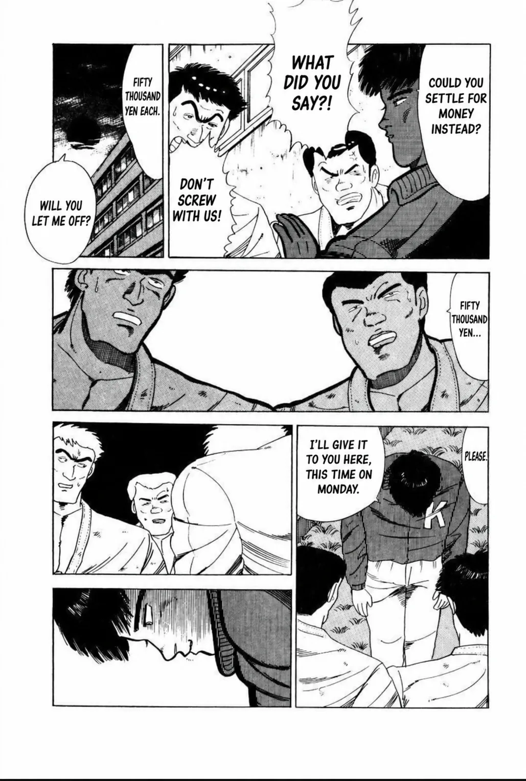 Aoki Honoo Chapter 4 page 12 - 