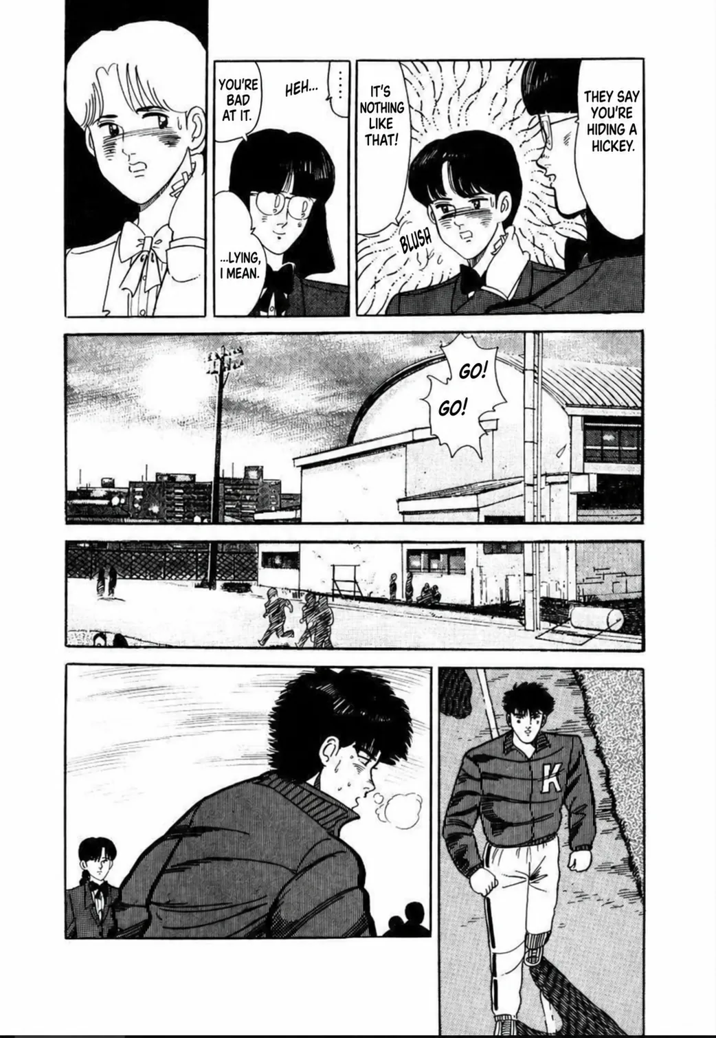 Aoki Honoo Chapter 4 page 3 - 