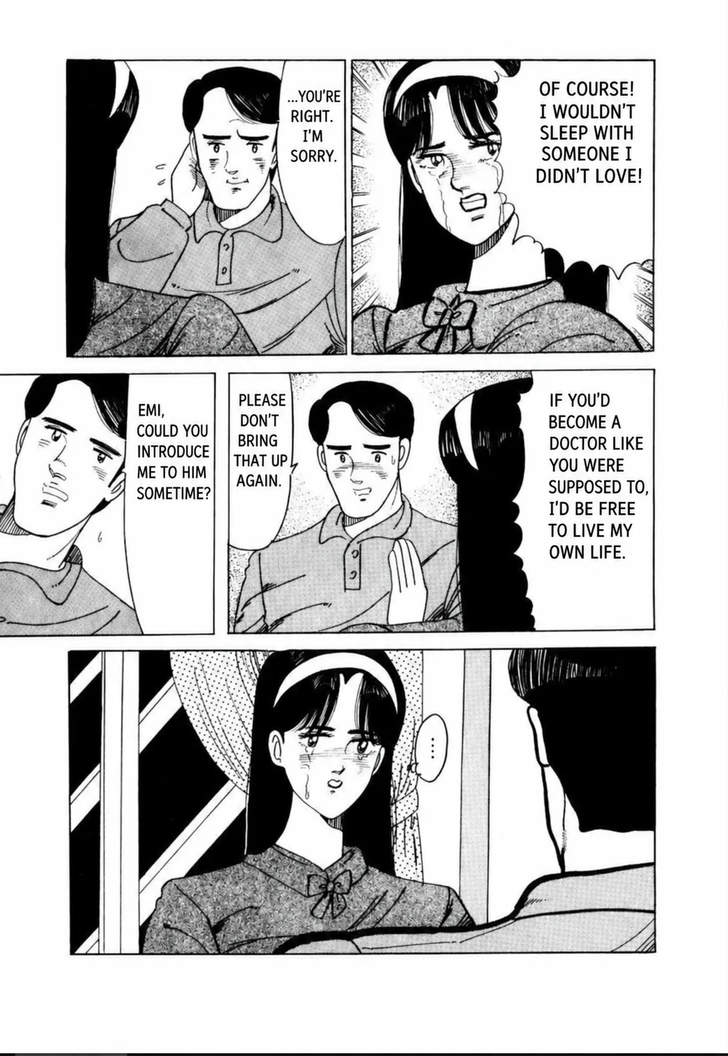Aoki Honoo Chapter 5 page 13 - 