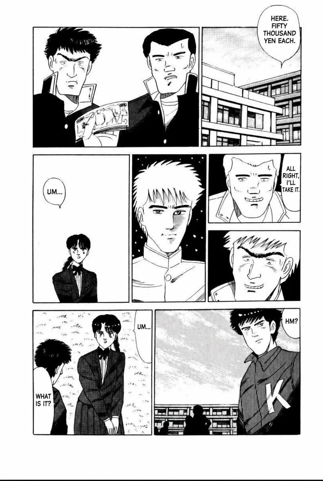 Aoki Honoo Chapter 5 page 16 - 