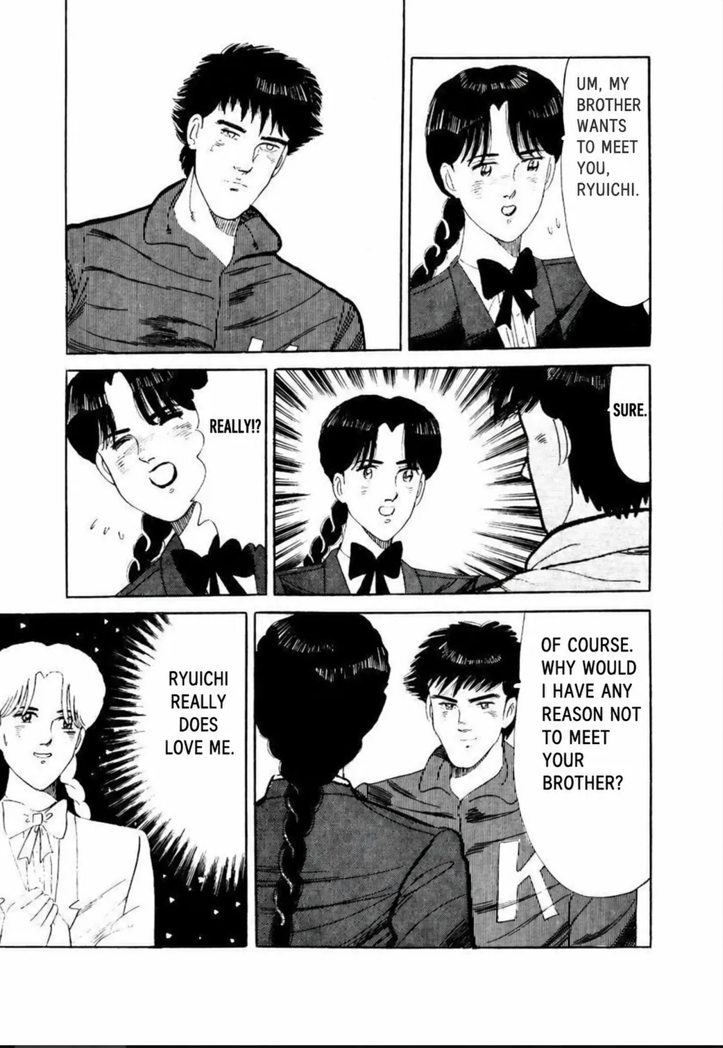 Aoki Honoo Chapter 5 page 17 - 