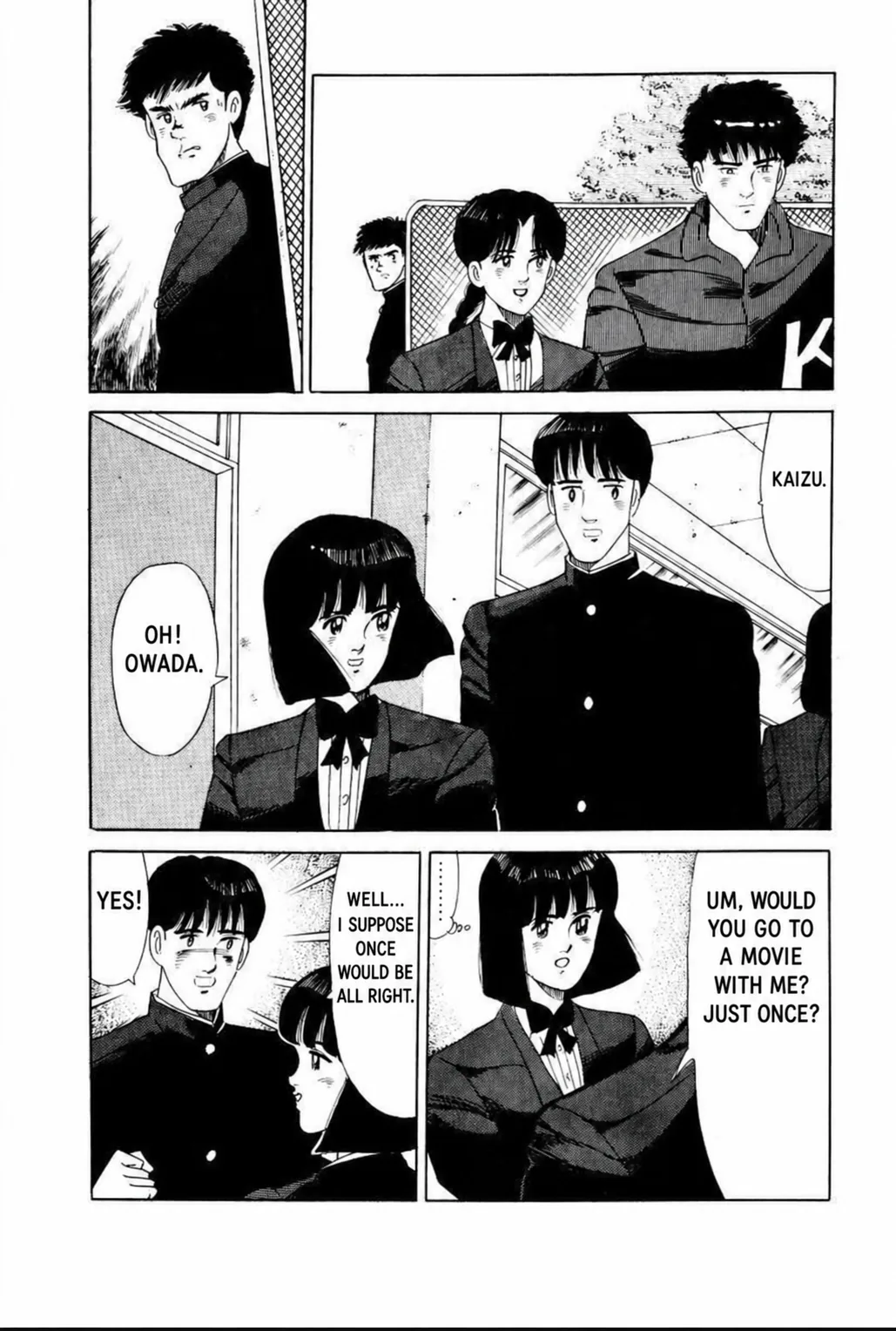 Aoki Honoo Chapter 5 page 18 - 